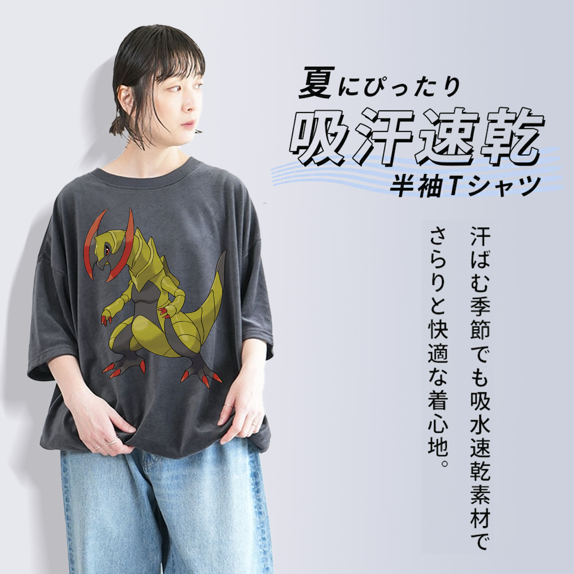 ポケットモンスター Pokémon 綿100% ヴィンテージ風 半袖Tシャツ（フロントプリント）