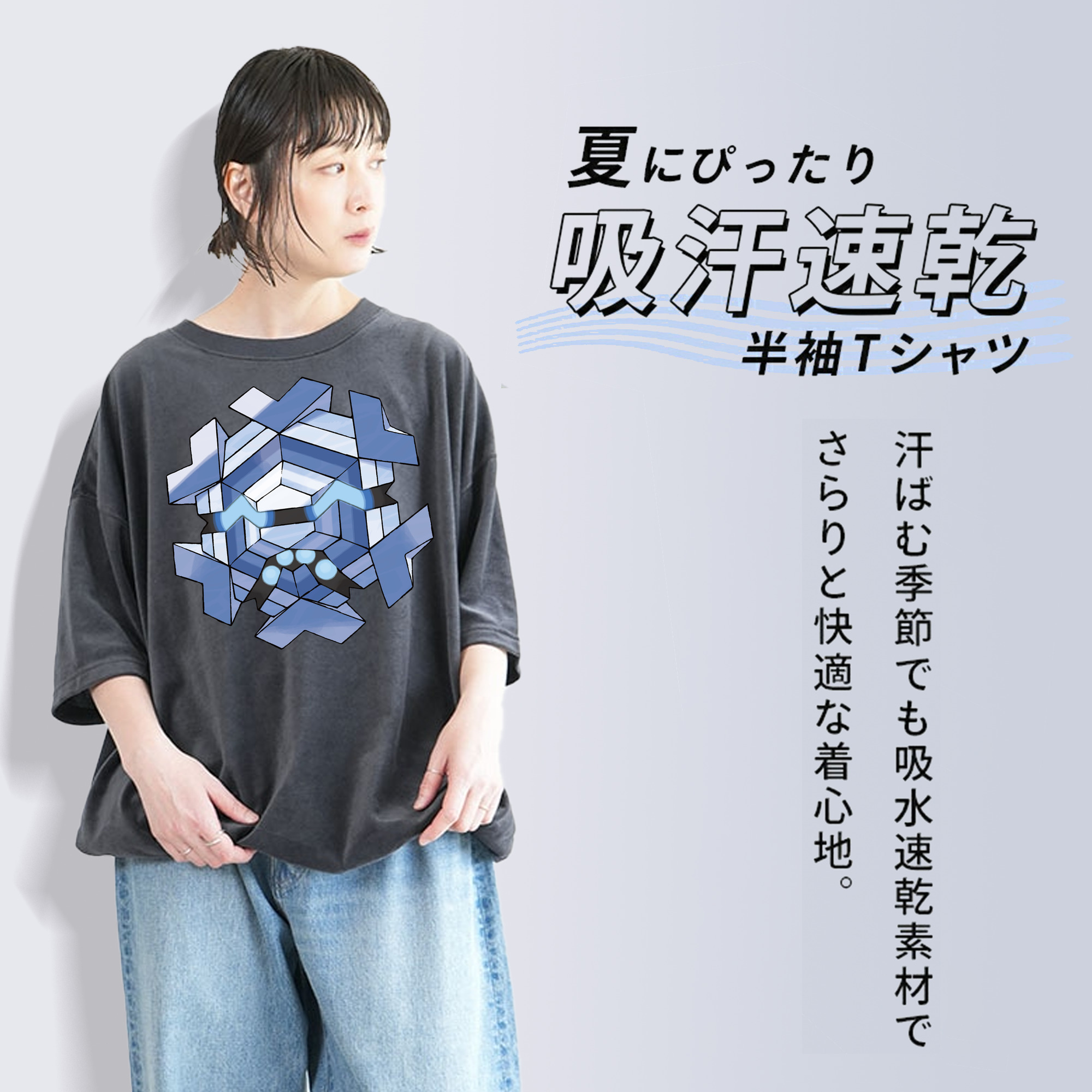 ポケットモンスター Pokémon 綿100% ヴィンテージ風 半袖Tシャツ（フロントプリント）