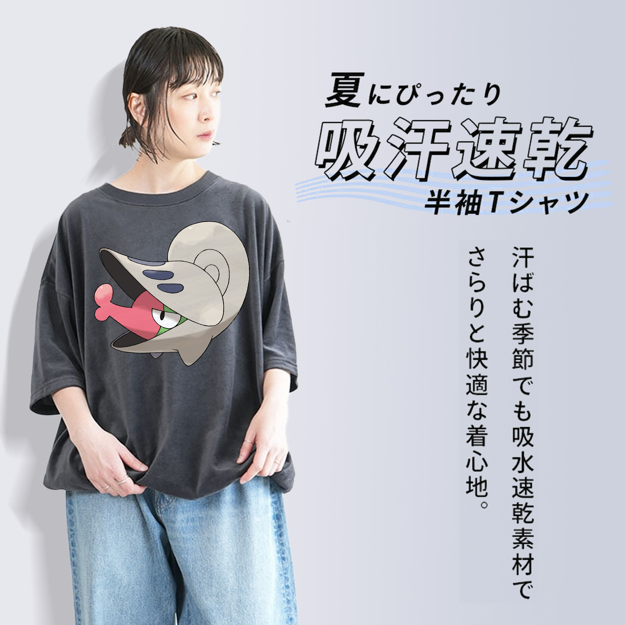 ポケットモンスター Pokémon 綿100% ヴィンテージ風 半袖Tシャツ（フロントプリント）