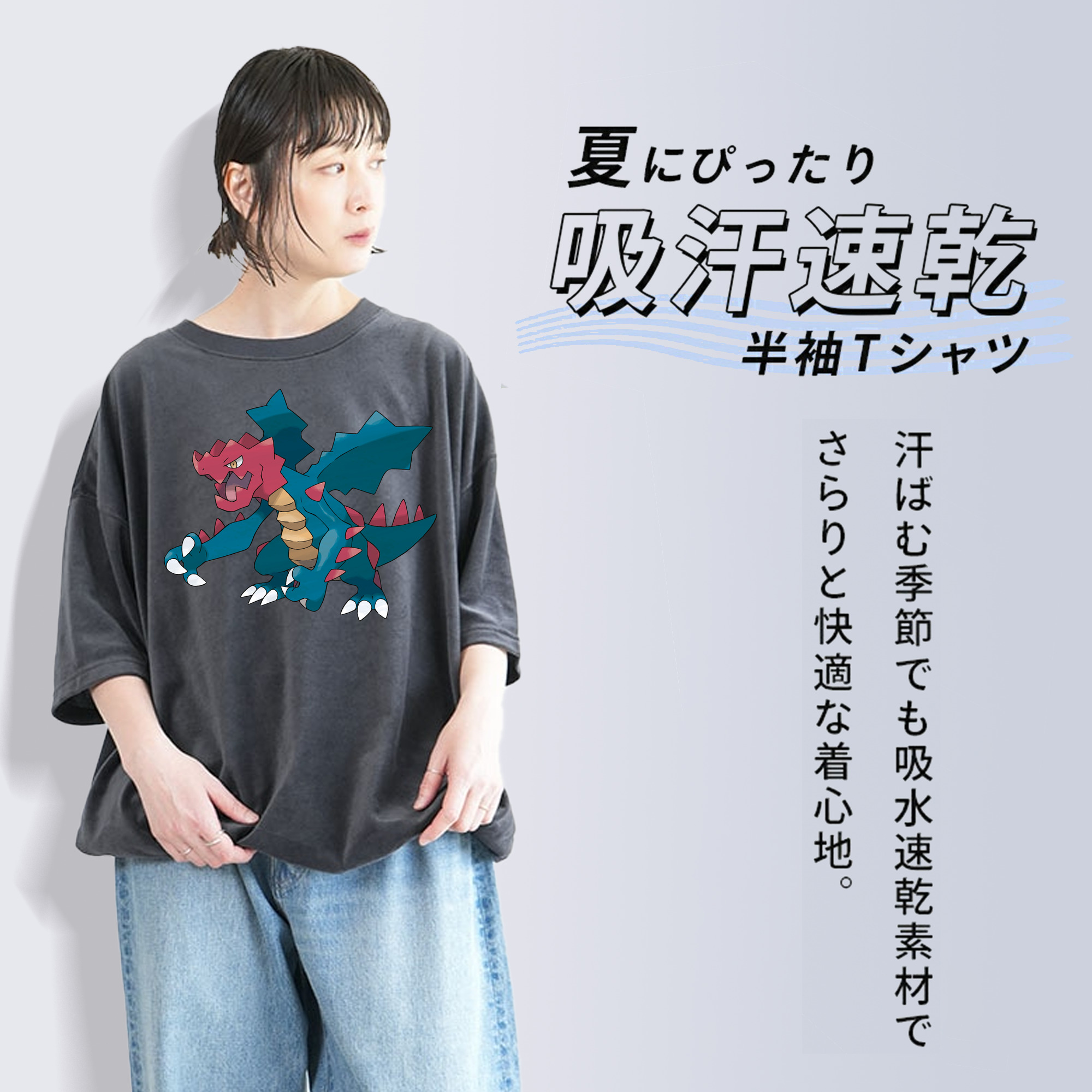 ポケットモンスター Pokémon 綿100% ヴィンテージ風 半袖Tシャツ（フロントプリント）