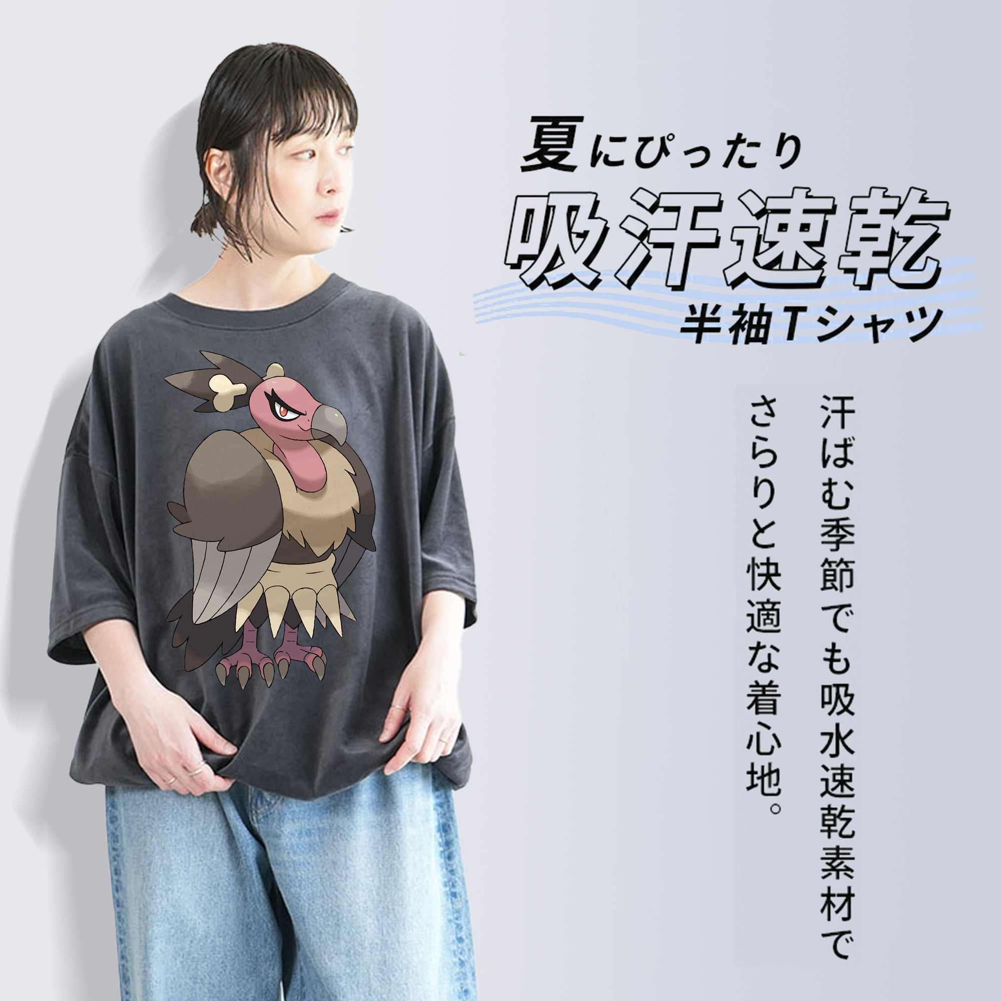 ポケットモンスター Pokémon 綿100% ヴィンテージ風 半袖Tシャツ（フロントプリント）