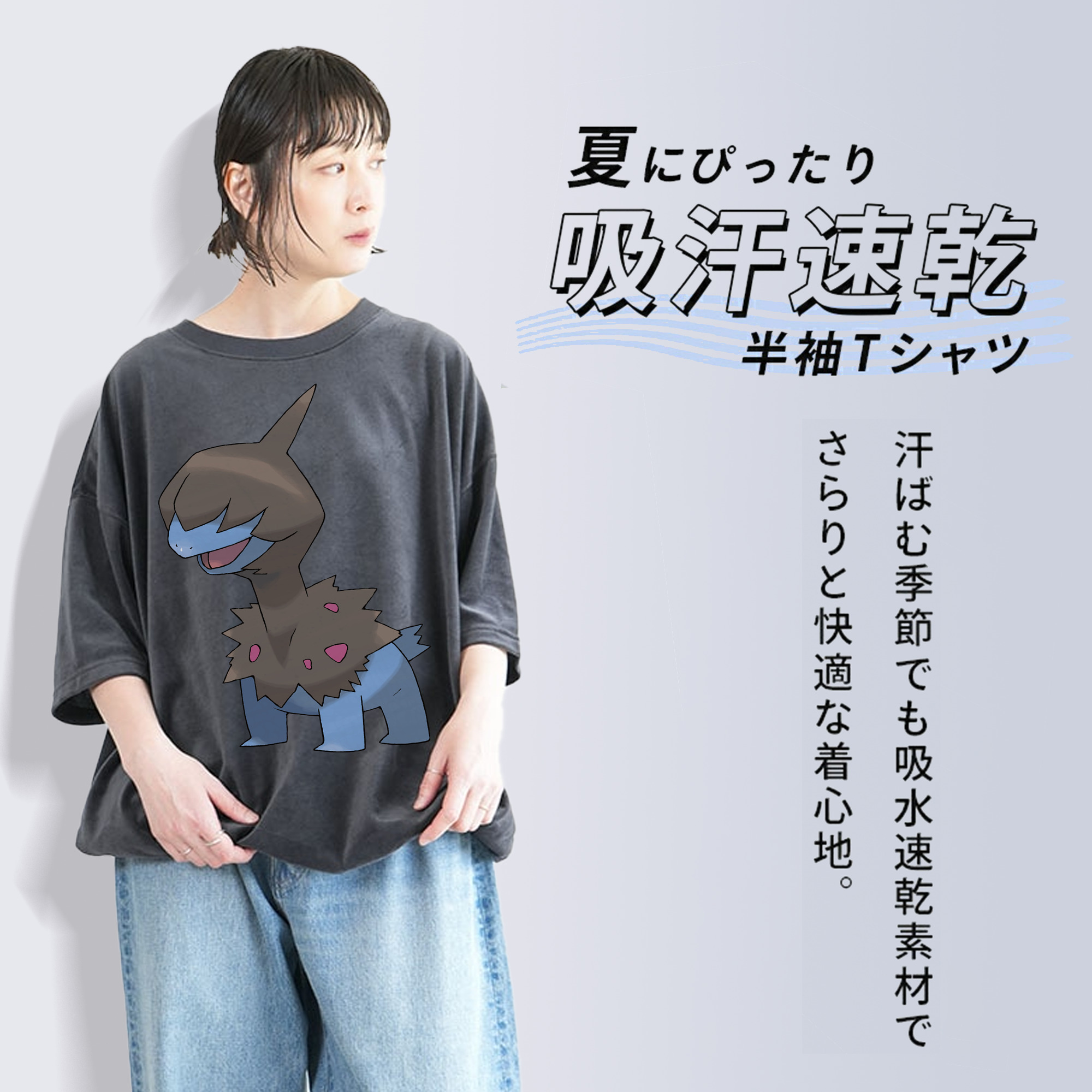 ポケットモンスター Pokémon 綿100% ヴィンテージ風 半袖Tシャツ（フロントプリント）
