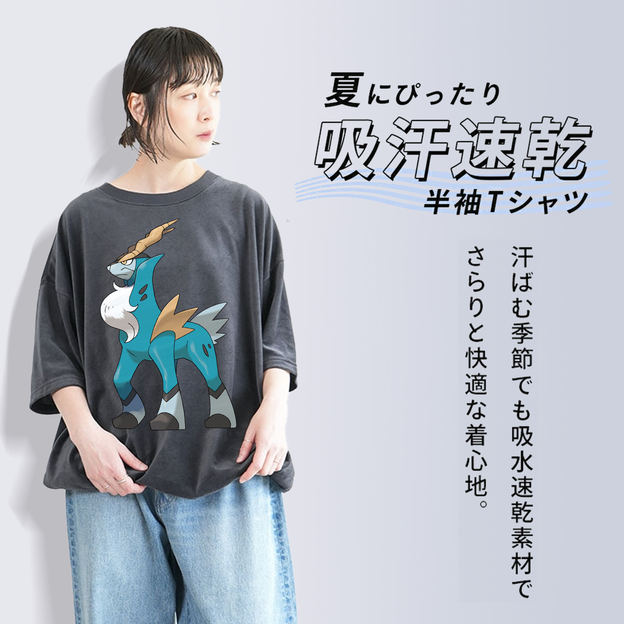 ポケットモンスター Pokémon 綿100% ヴィンテージ風 半袖Tシャツ（フロントプリント）