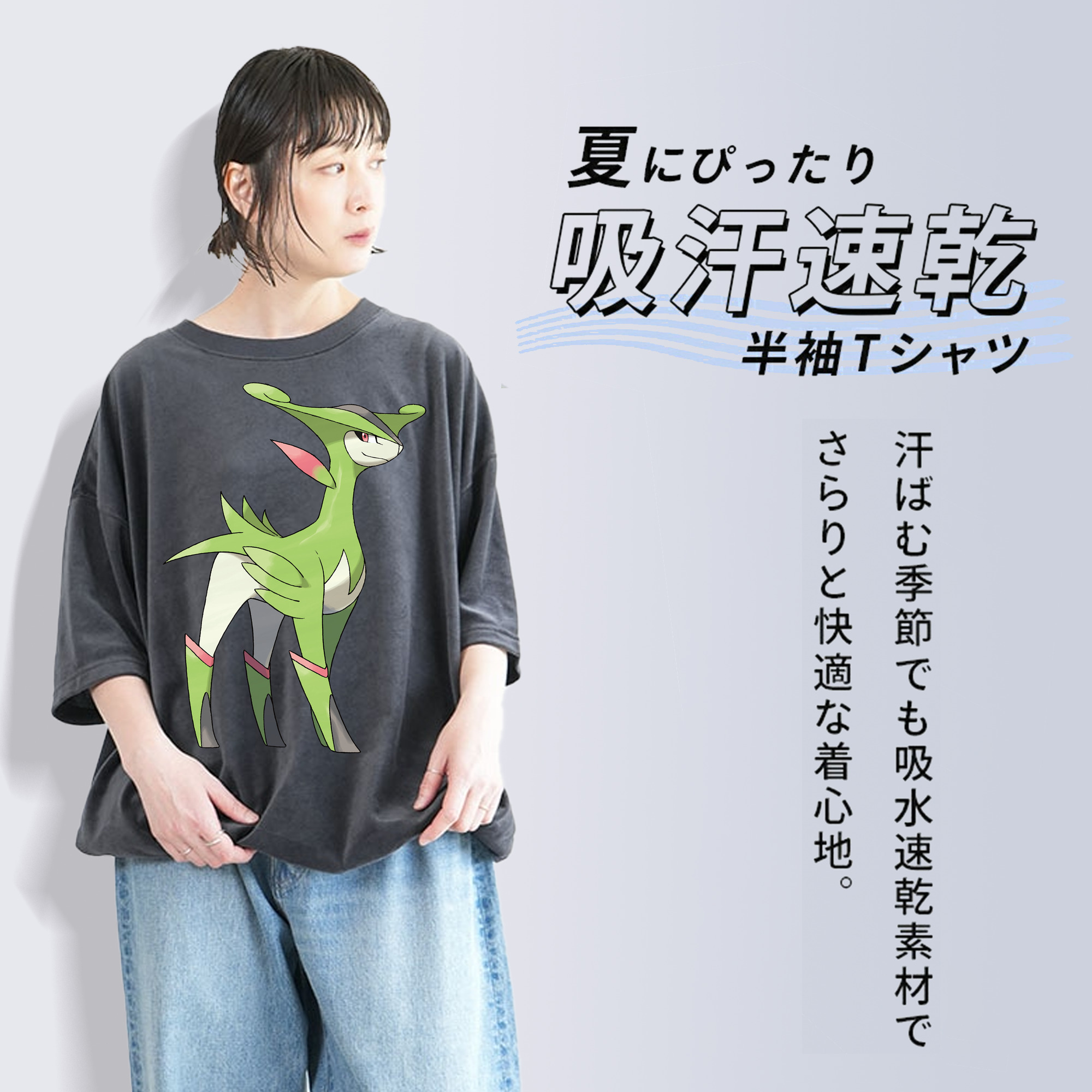ポケットモンスター Pokémon 綿100% ヴィンテージ風 半袖Tシャツ（フロントプリント）