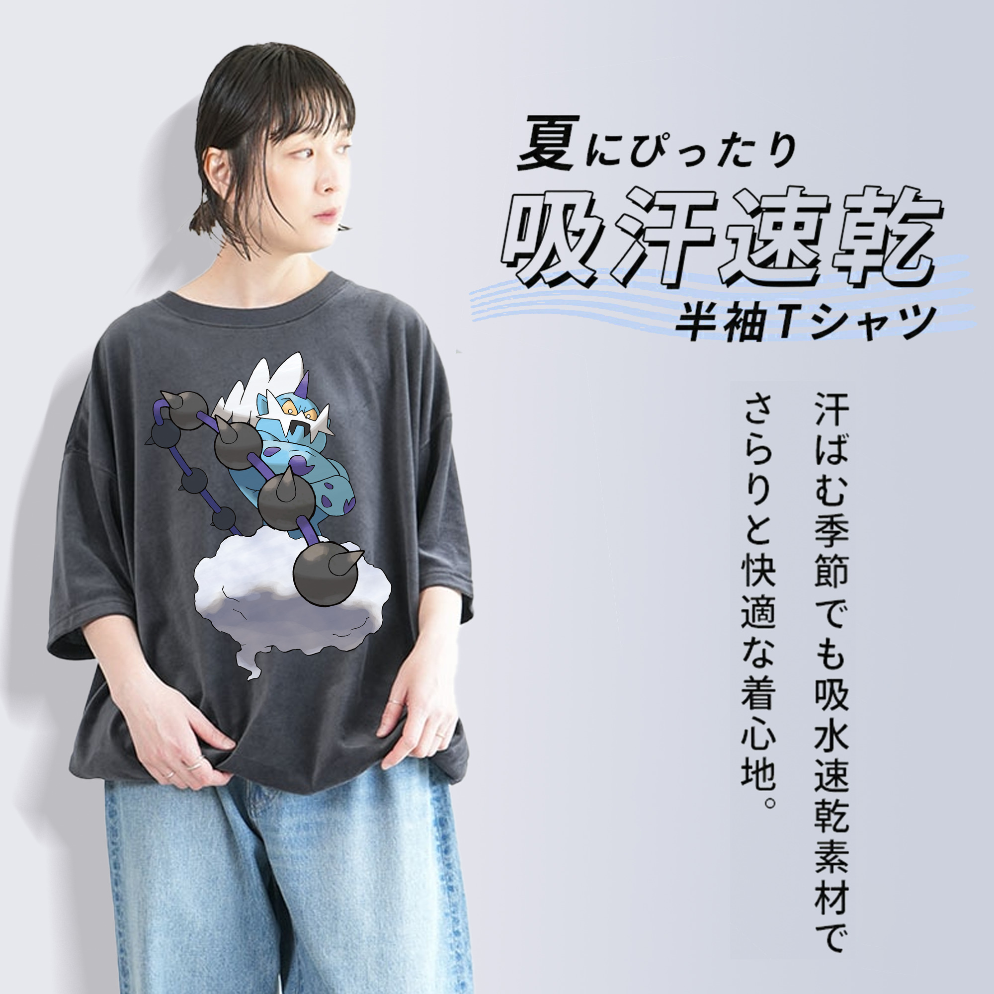 ポケットモンスター Pokémon 綿100% ヴィンテージ風 半袖Tシャツ（フロントプリント）