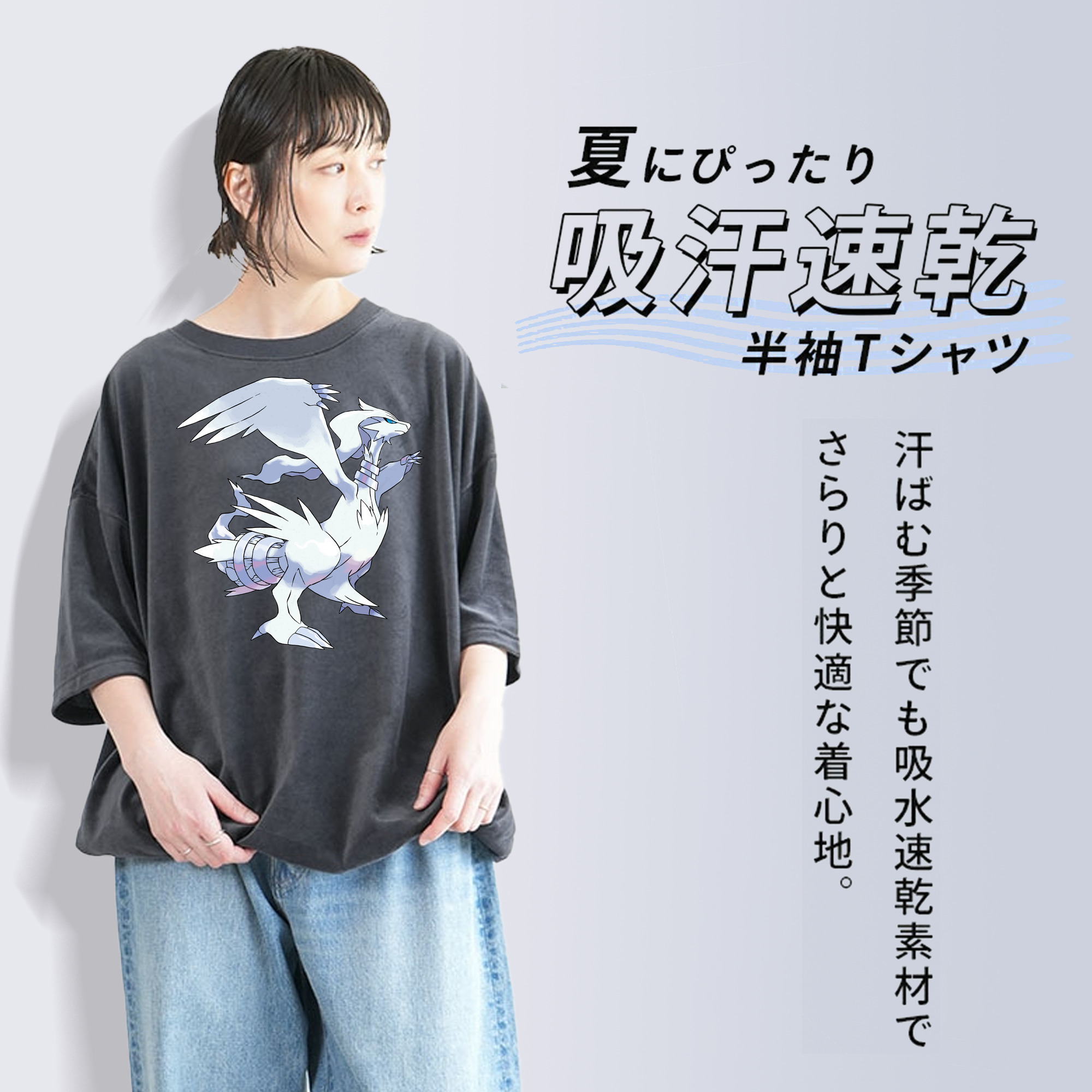 ポケットモンスター Pokémon 綿100% ヴィンテージ風 半袖Tシャツ（フロントプリント）