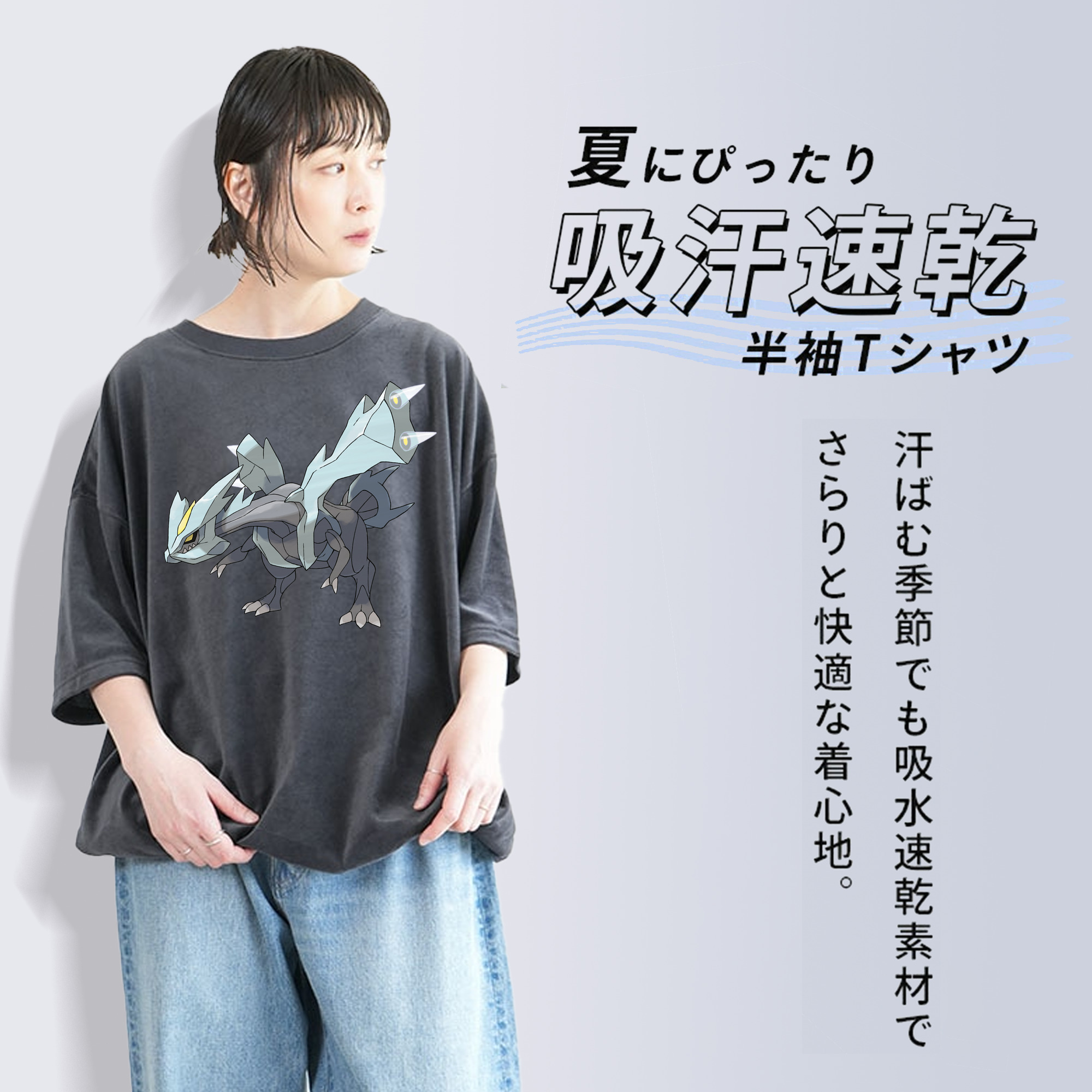 ポケットモンスター Pokémon 綿100% ヴィンテージ風 半袖Tシャツ（フロントプリント）