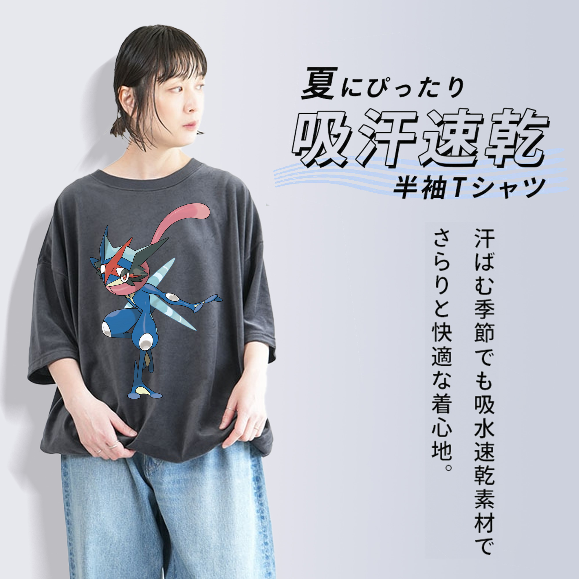 ポケットモンスター Pokémon 綿100% ヴィンテージ風 半袖Tシャツ（フロントプリント）
