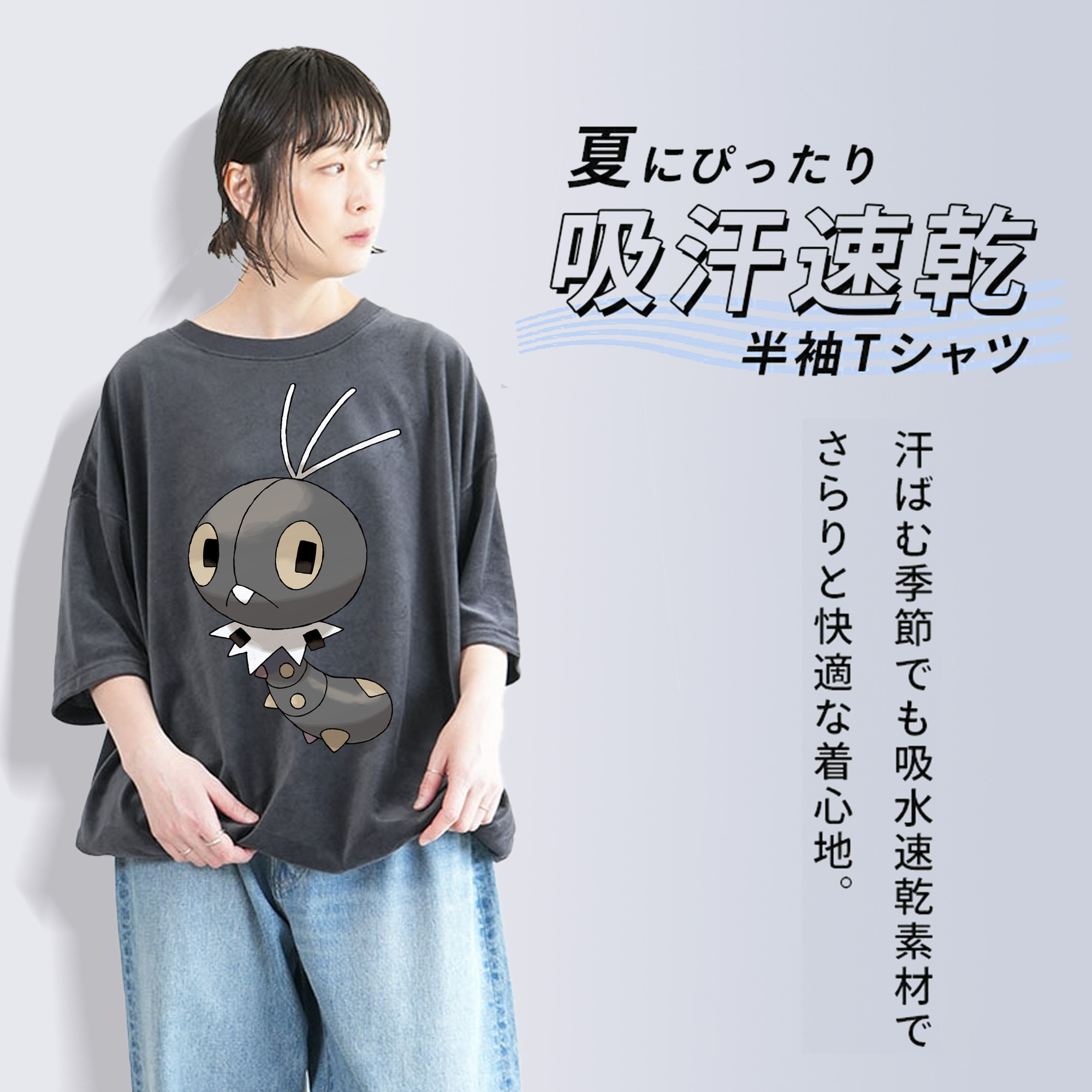 ポケットモンスター Pokémon 綿100% ヴィンテージ風 半袖Tシャツ（フロントプリント）