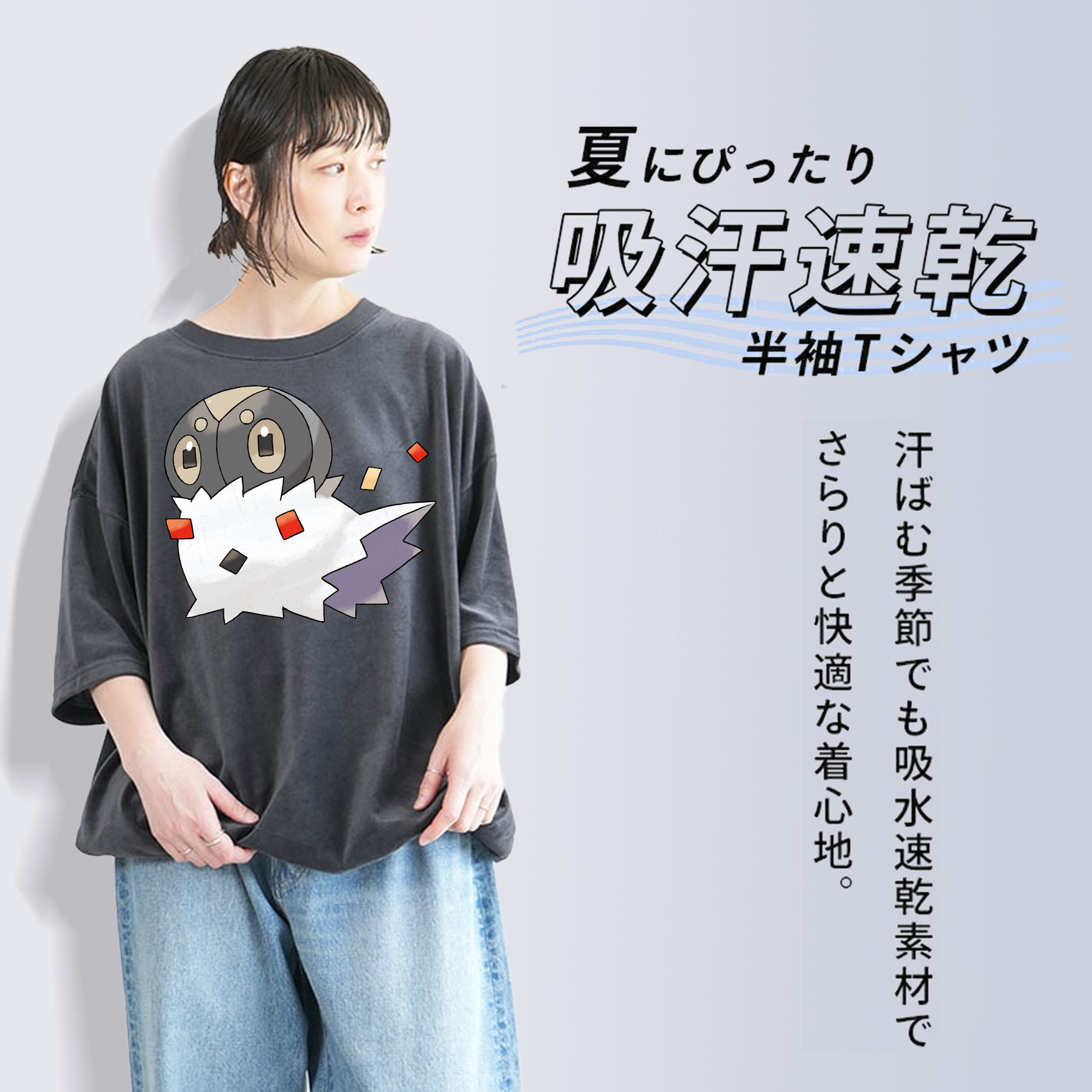 ポケットモンスター Pokémon 綿100% ヴィンテージ風 半袖Tシャツ（フロントプリント）