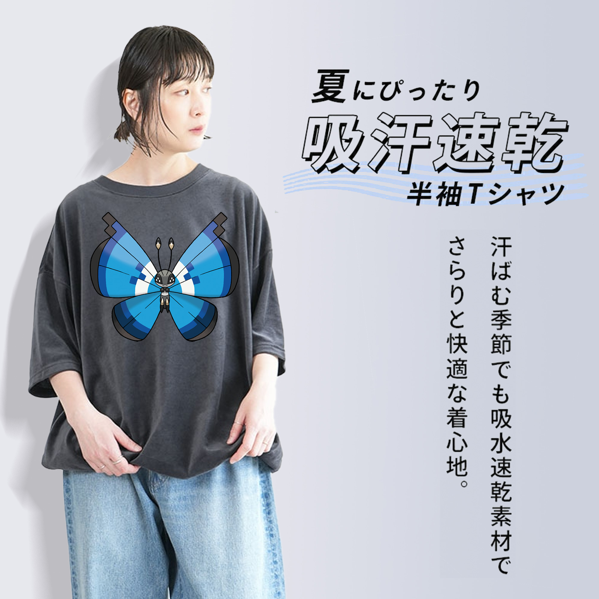 ポケットモンスター Pokémon 綿100% ヴィンテージ風 半袖Tシャツ（フロントプリント）