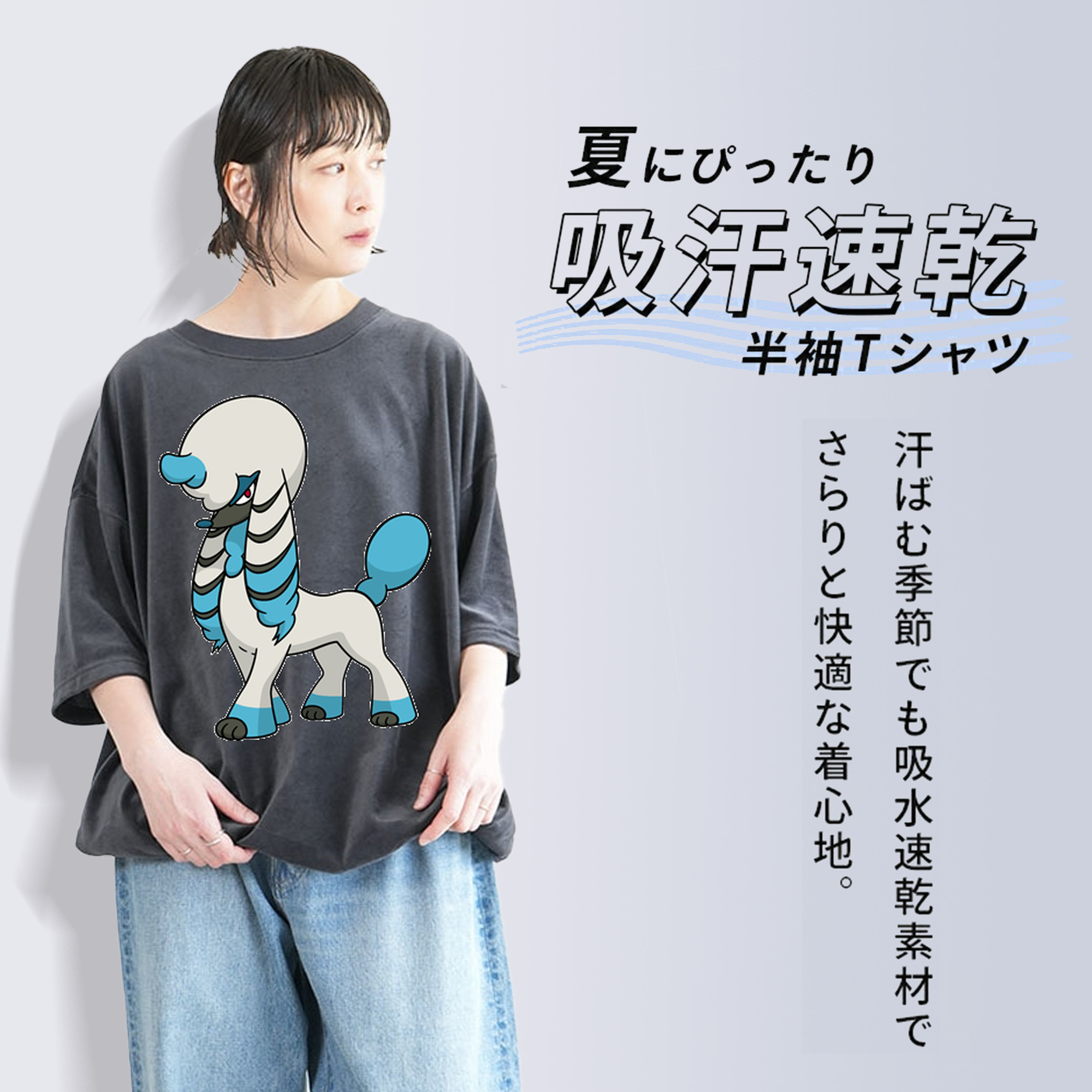 ポケットモンスター Pokémon 綿100% ヴィンテージ風 半袖Tシャツ（フロントプリント）