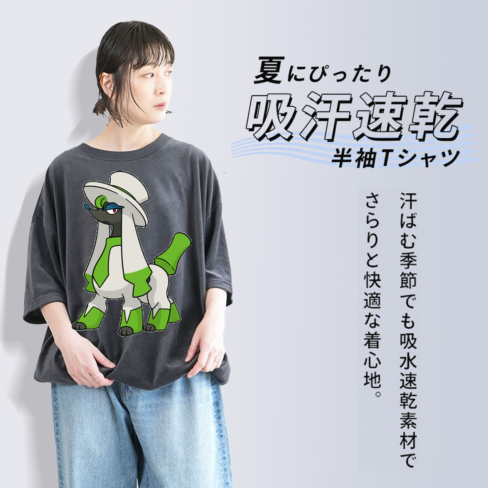 ポケットモンスター Pokémon 綿100% ヴィンテージ風 半袖Tシャツ（フロントプリント）