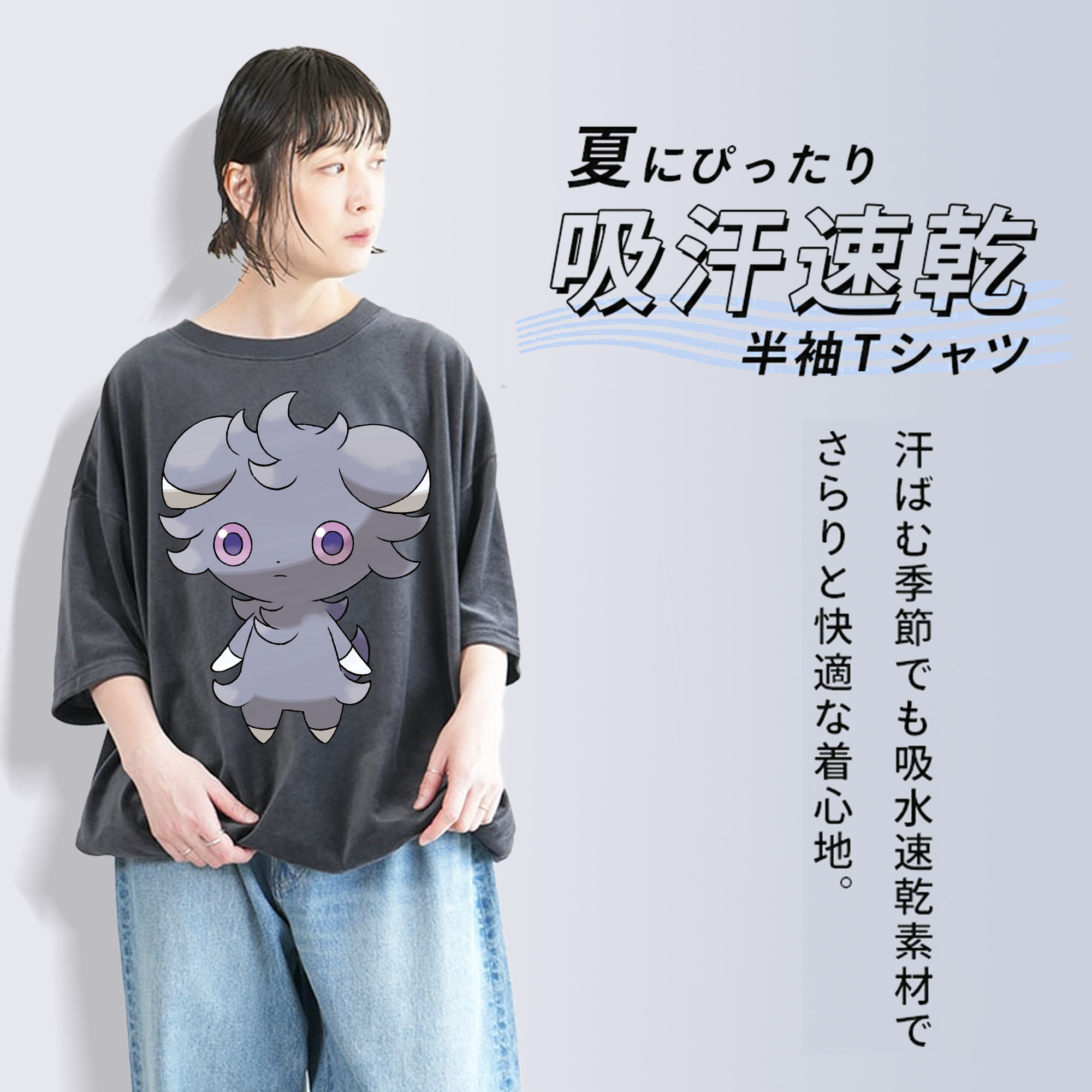 ポケットモンスター Pokémon 綿100% ヴィンテージ風 半袖Tシャツ（フロントプリント）