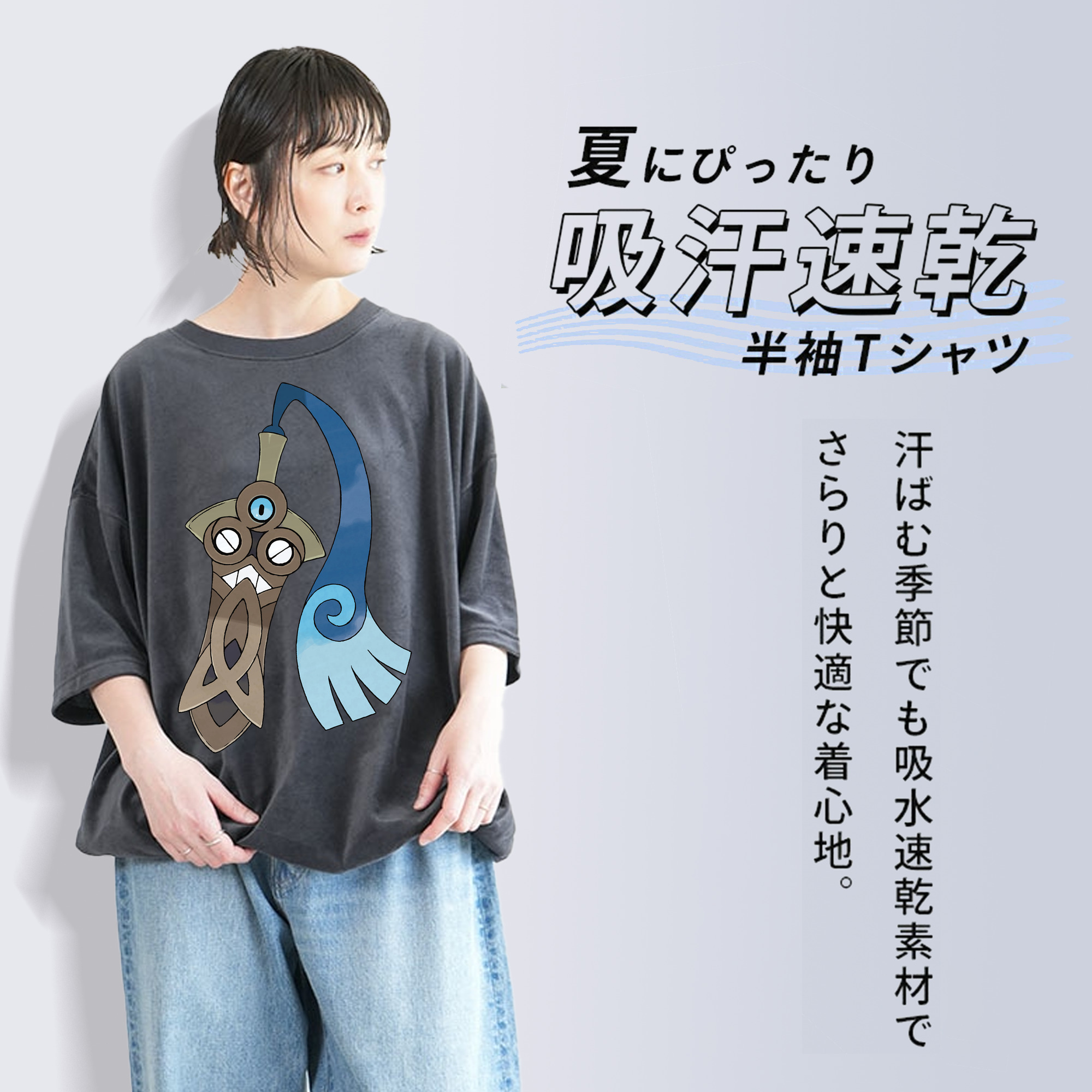 ポケットモンスター Pokémon 綿100% ヴィンテージ風 半袖Tシャツ（フロントプリント）