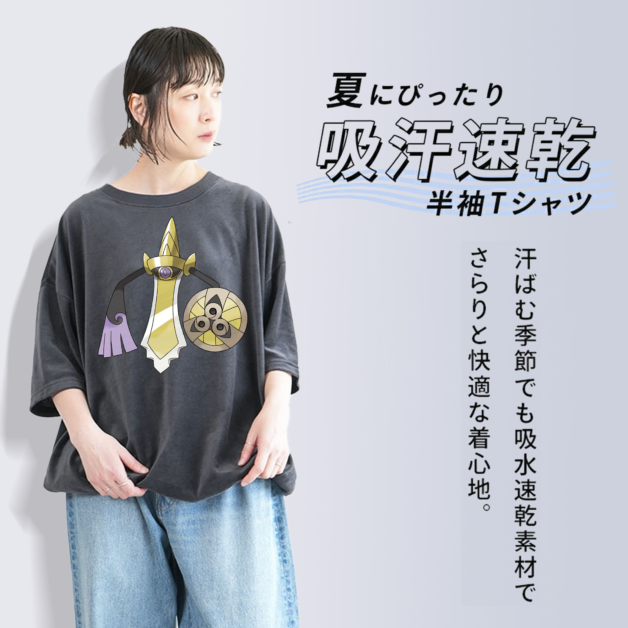ポケットモンスター Pokémon 綿100% ヴィンテージ風 半袖Tシャツ（フロントプリント）