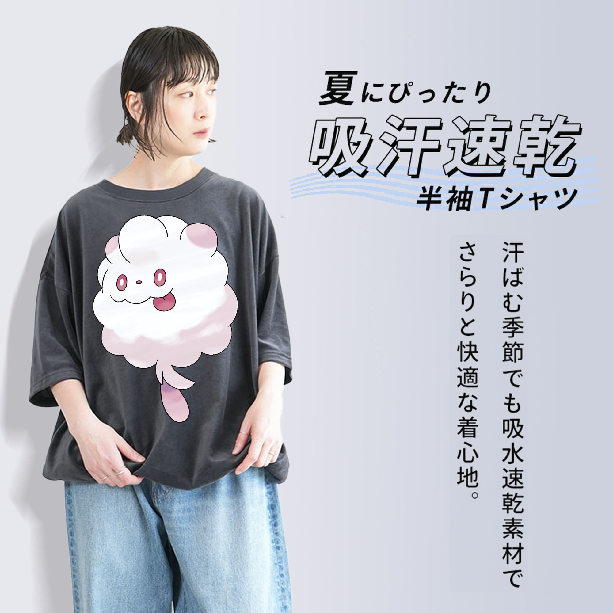 ポケットモンスター Pokémon 綿100% ヴィンテージ風 半袖Tシャツ（フロントプリント）