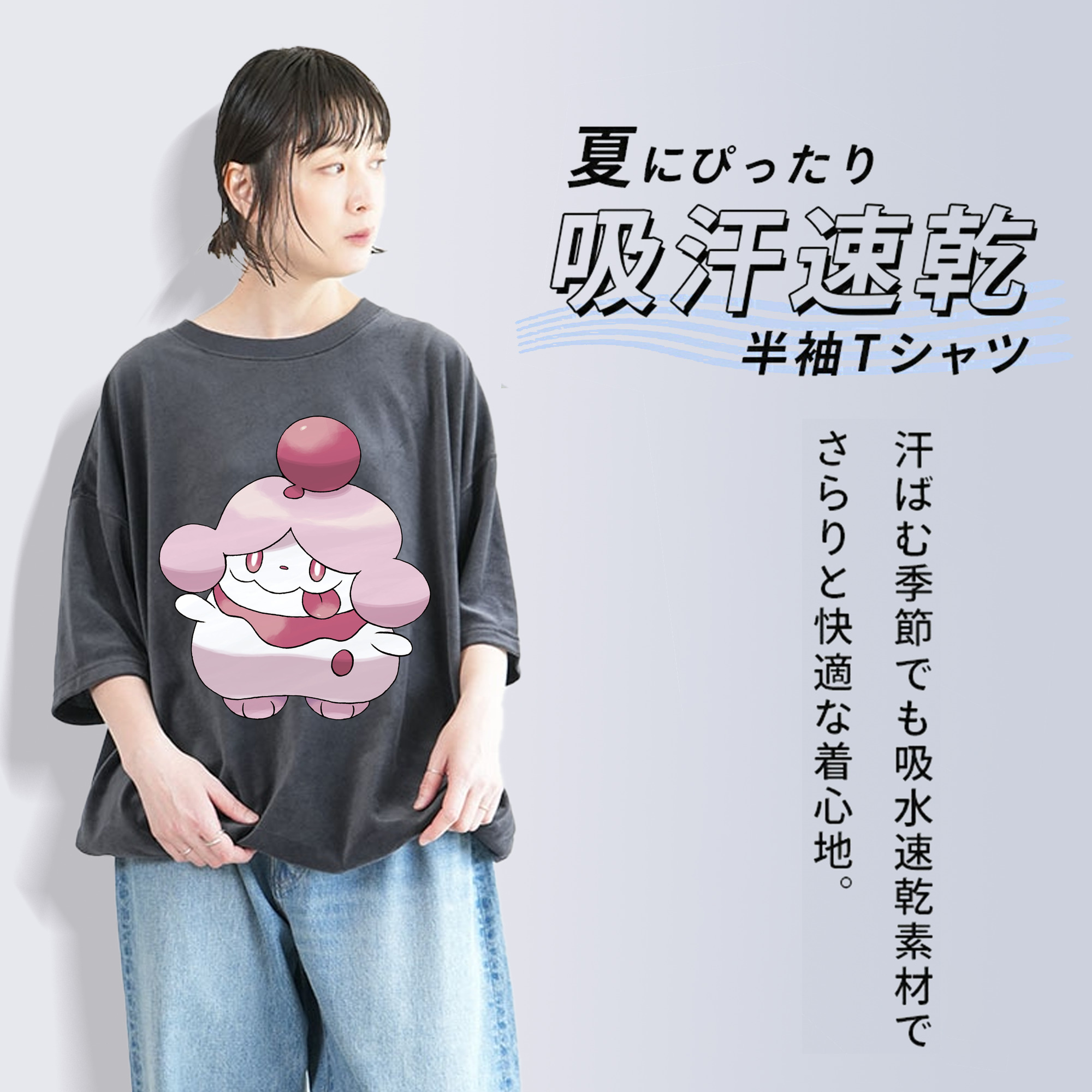 ポケットモンスター Pokémon 綿100% ヴィンテージ風 半袖Tシャツ（フロントプリント）