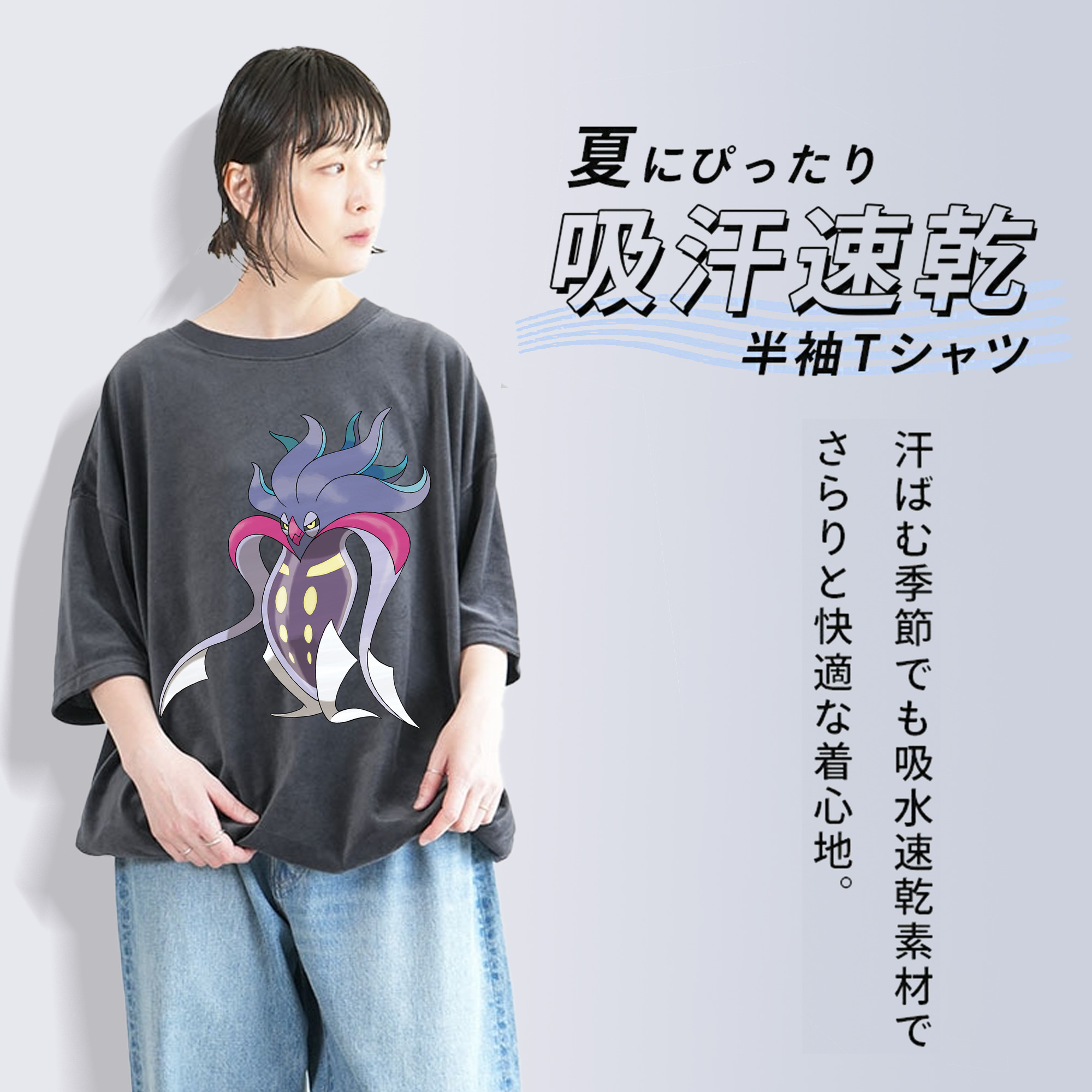 ポケットモンスター Pokémon 綿100% ヴィンテージ風 半袖Tシャツ（フロントプリント）