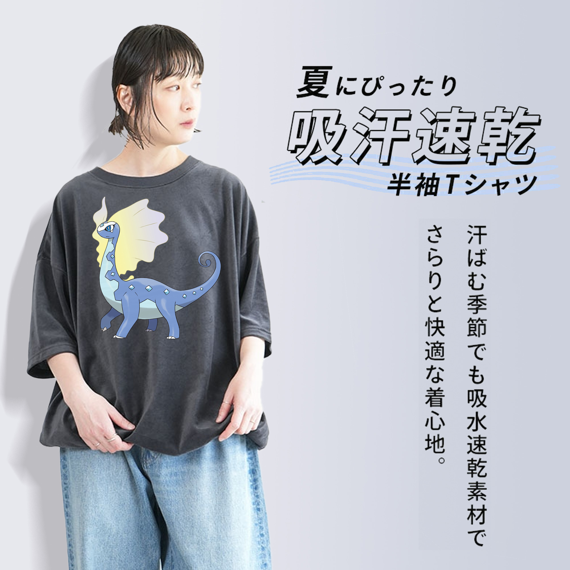 ポケットモンスター Pokémon 綿100% ヴィンテージ風 半袖Tシャツ（フロントプリント）