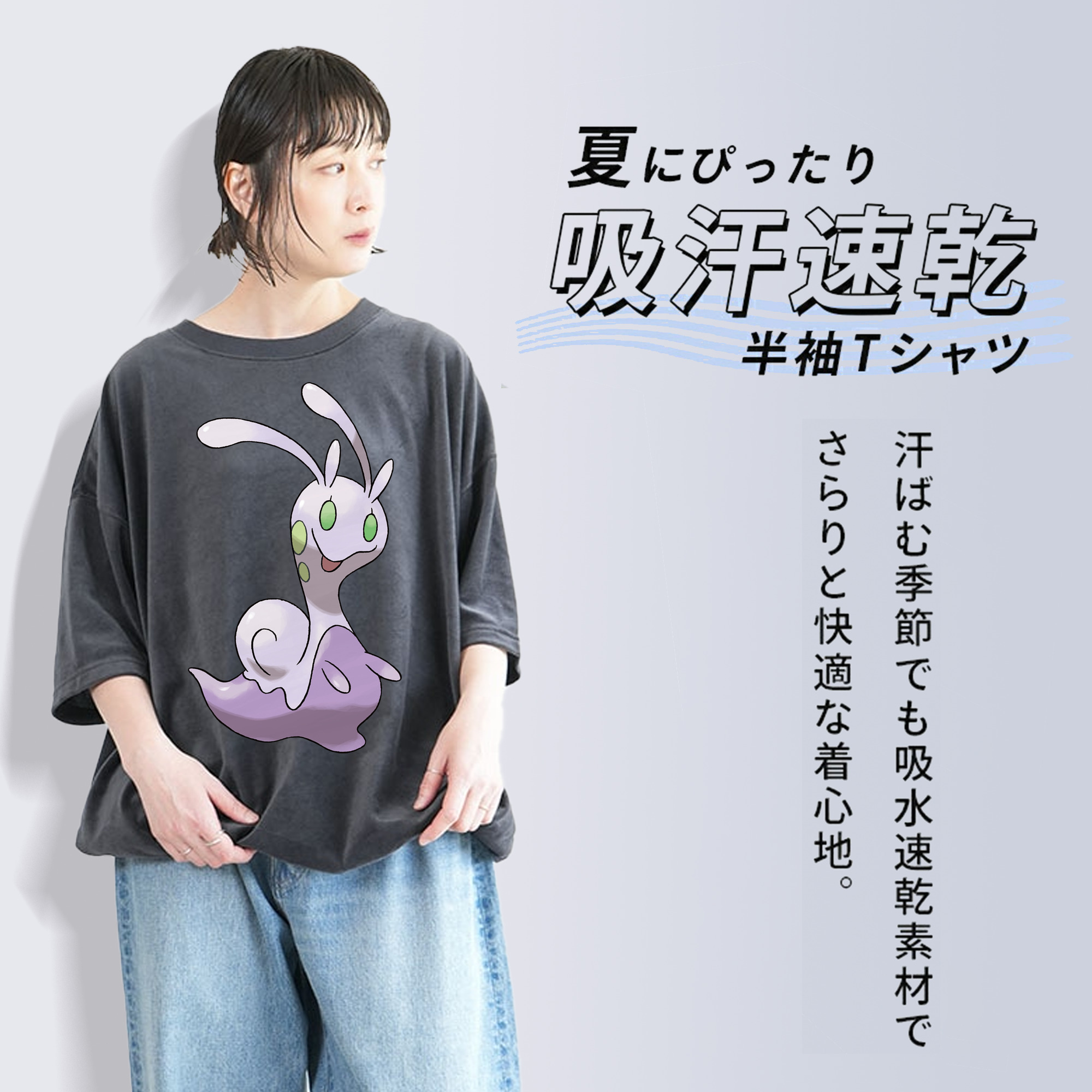ポケットモンスター Pokémon 綿100% ヴィンテージ風 半袖Tシャツ（フロントプリント）