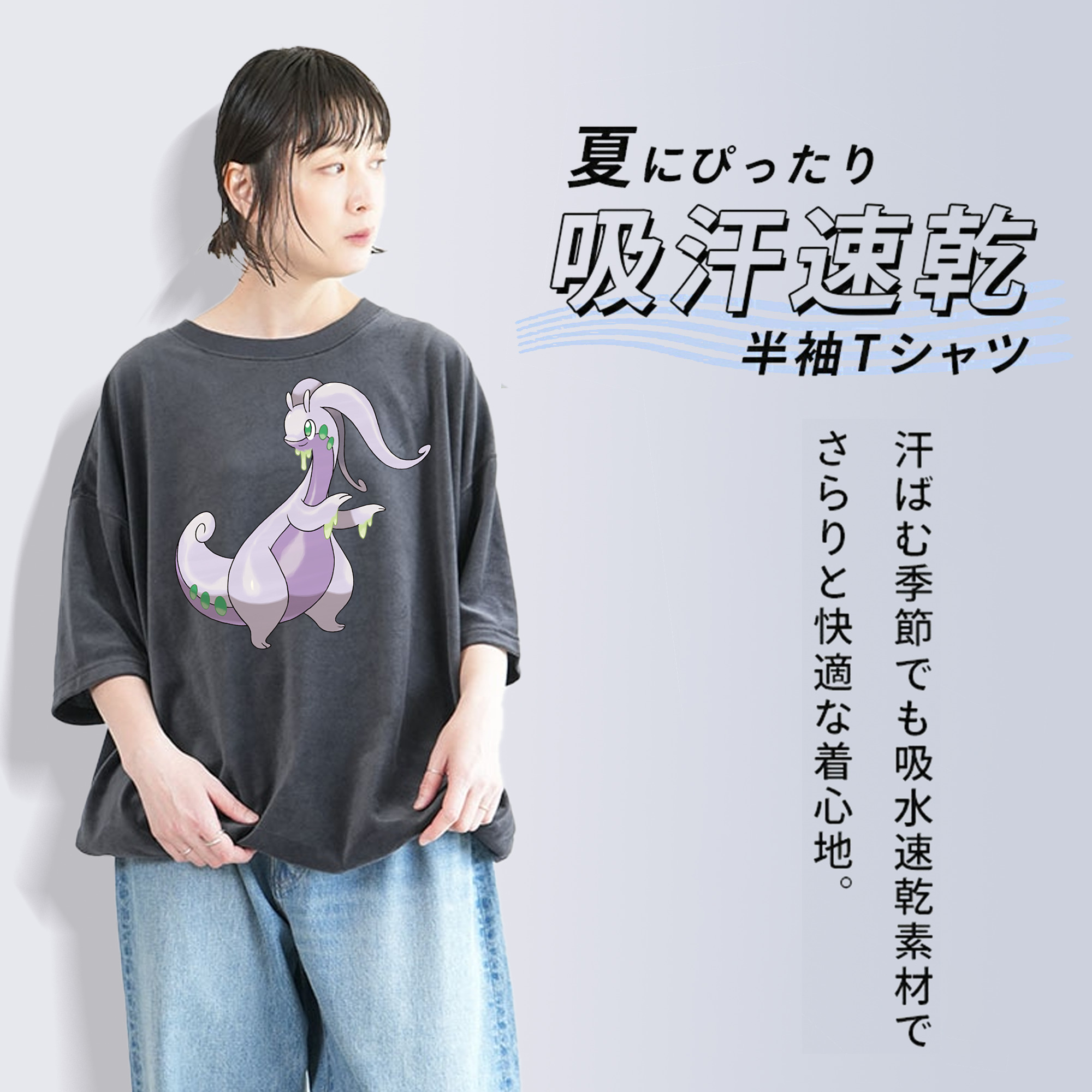 ポケットモンスター Pokémon 綿100% ヴィンテージ風 半袖Tシャツ（フロントプリント）