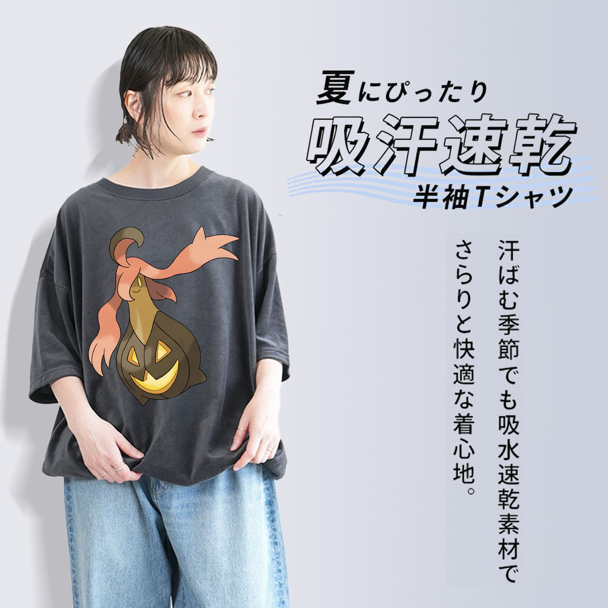 ポケットモンスター Pokémon 綿100% ヴィンテージ風 半袖Tシャツ（フロントプリント）
