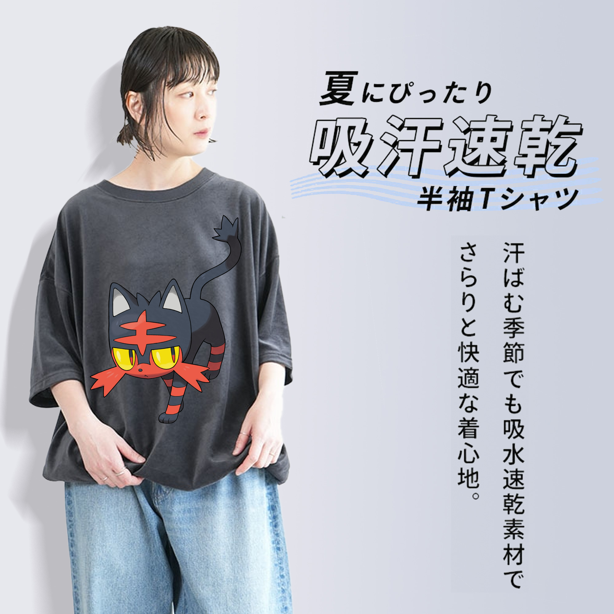 ポケットモンスター Pokémon 綿100% ヴィンテージ風 半袖Tシャツ（フロントプリント）