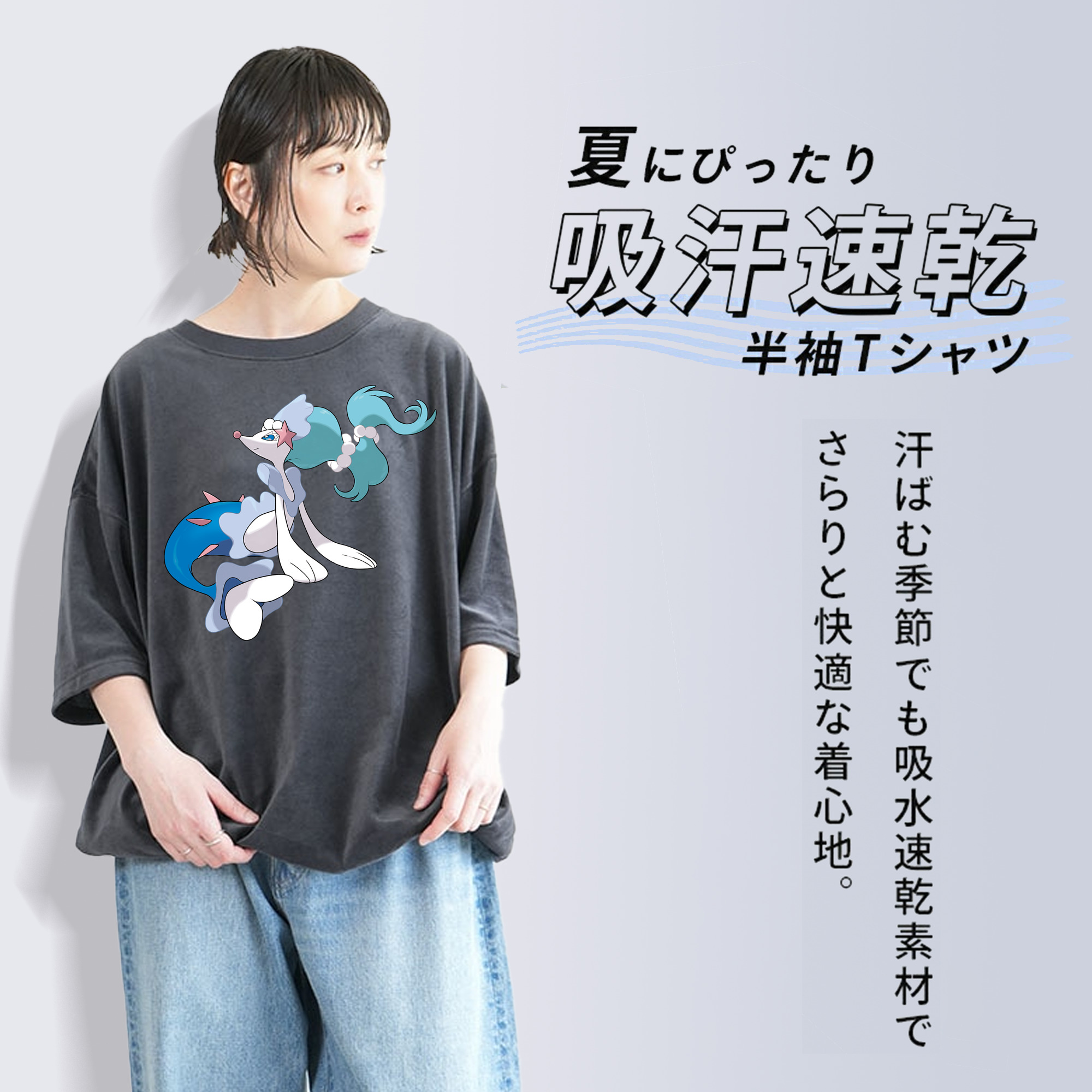 ポケットモンスター Pokémon 綿100% ヴィンテージ風 半袖Tシャツ（フロントプリント）