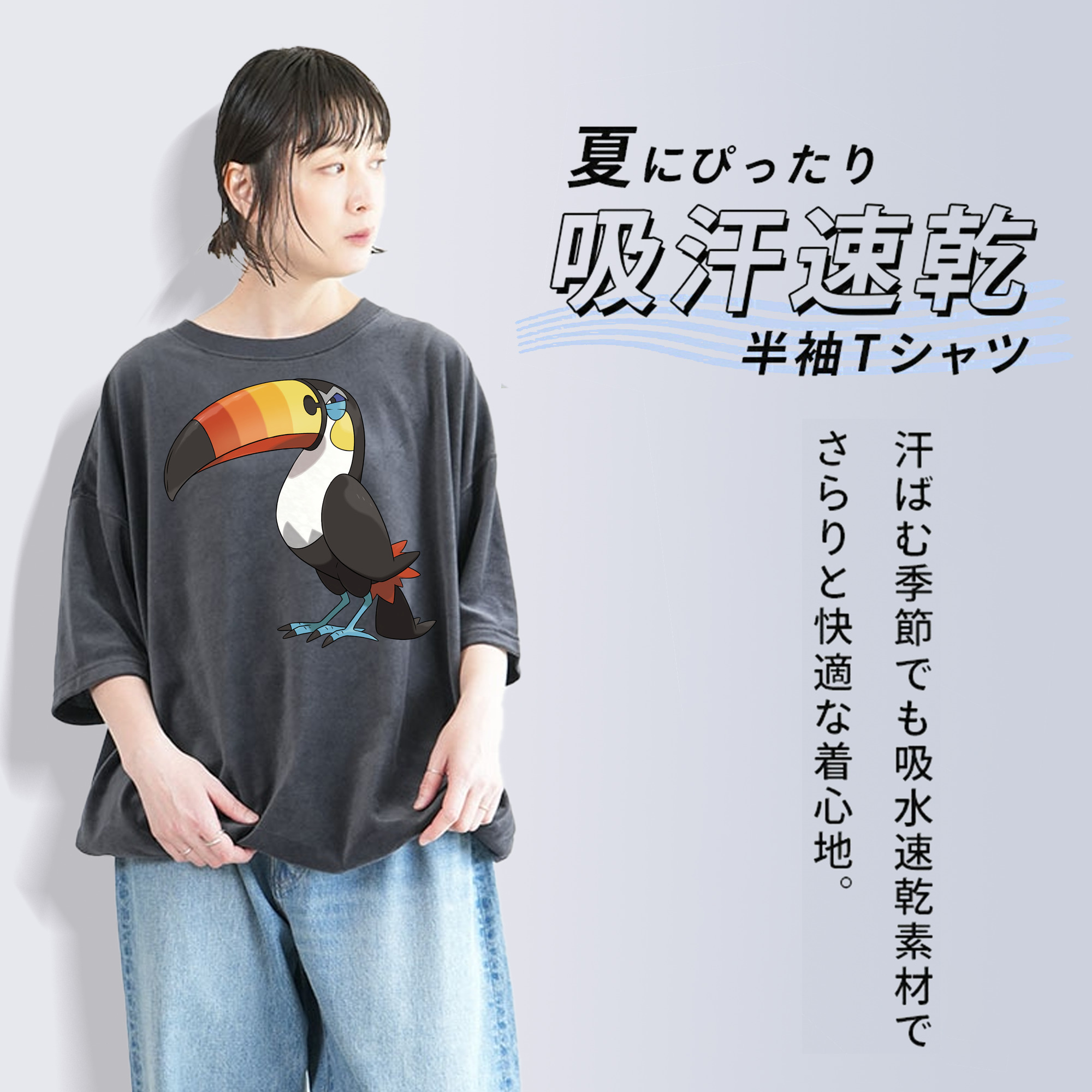 ポケットモンスター Pokémon 綿100% ヴィンテージ風 半袖Tシャツ（フロントプリント）