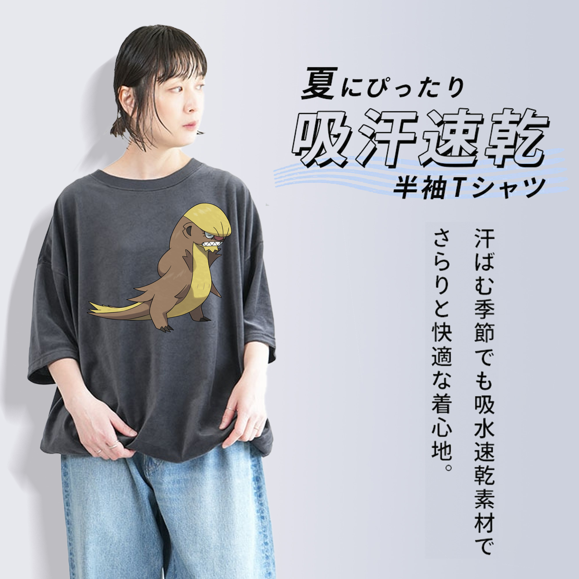 ポケットモンスター Pokémon 綿100% ヴィンテージ風 半袖Tシャツ（フロントプリント）