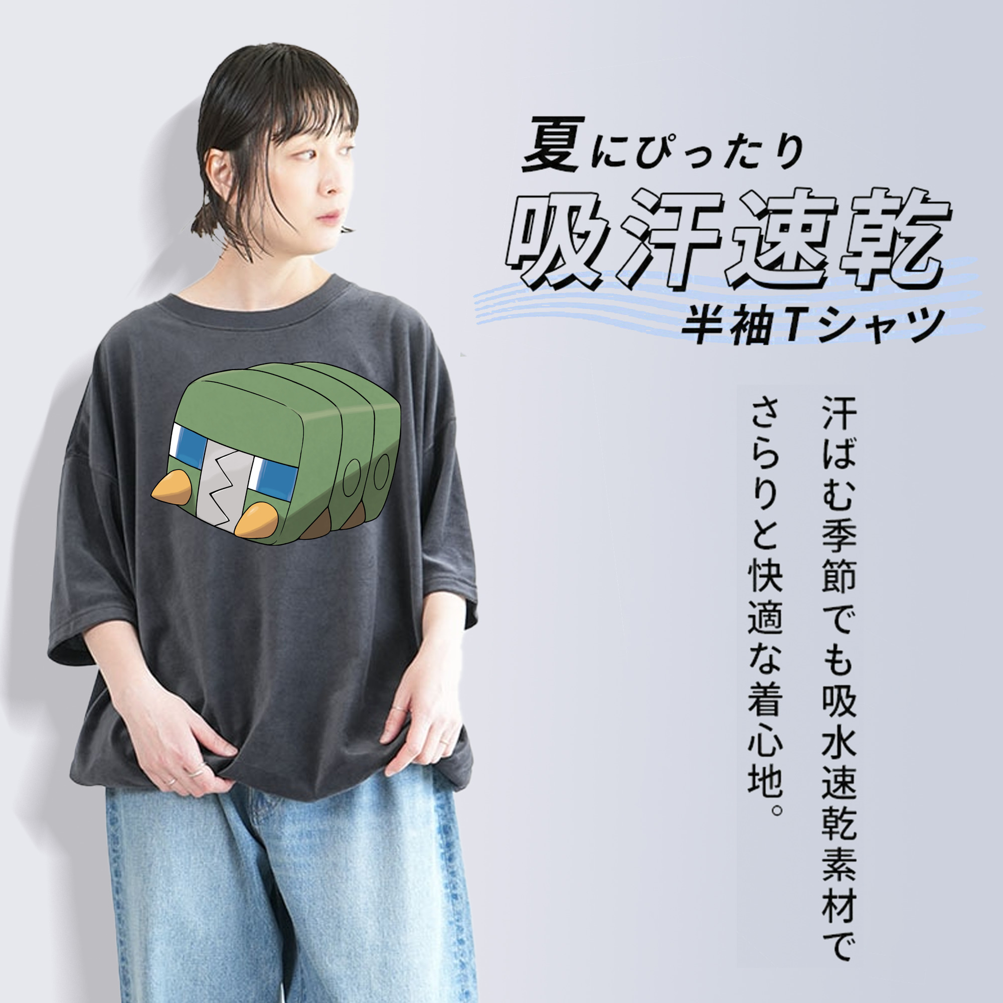 ポケットモンスター Pokémon 綿100% ヴィンテージ風 半袖Tシャツ（フロントプリント）
