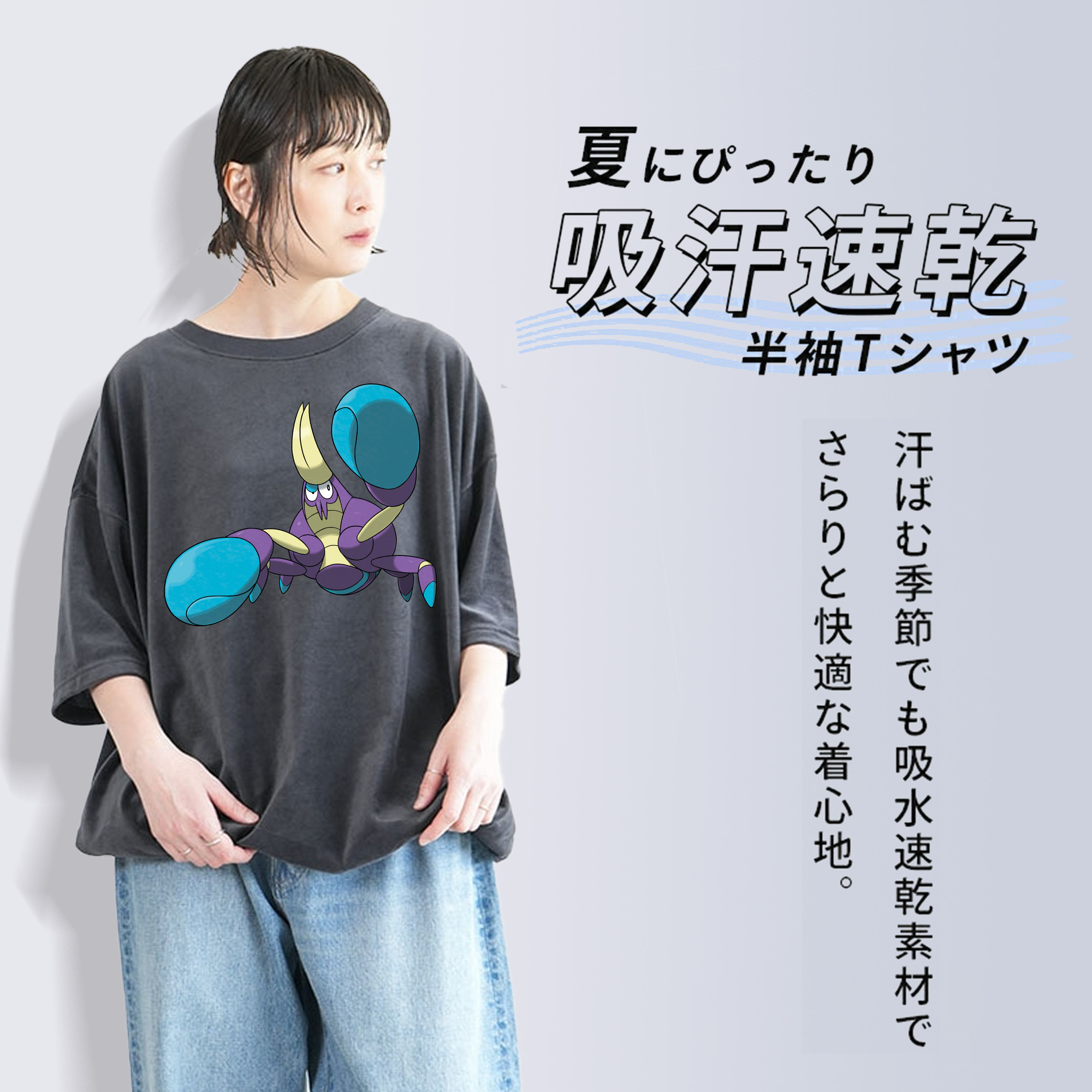 ポケットモンスター Pokémon 綿100% ヴィンテージ風 半袖Tシャツ（フロントプリント）