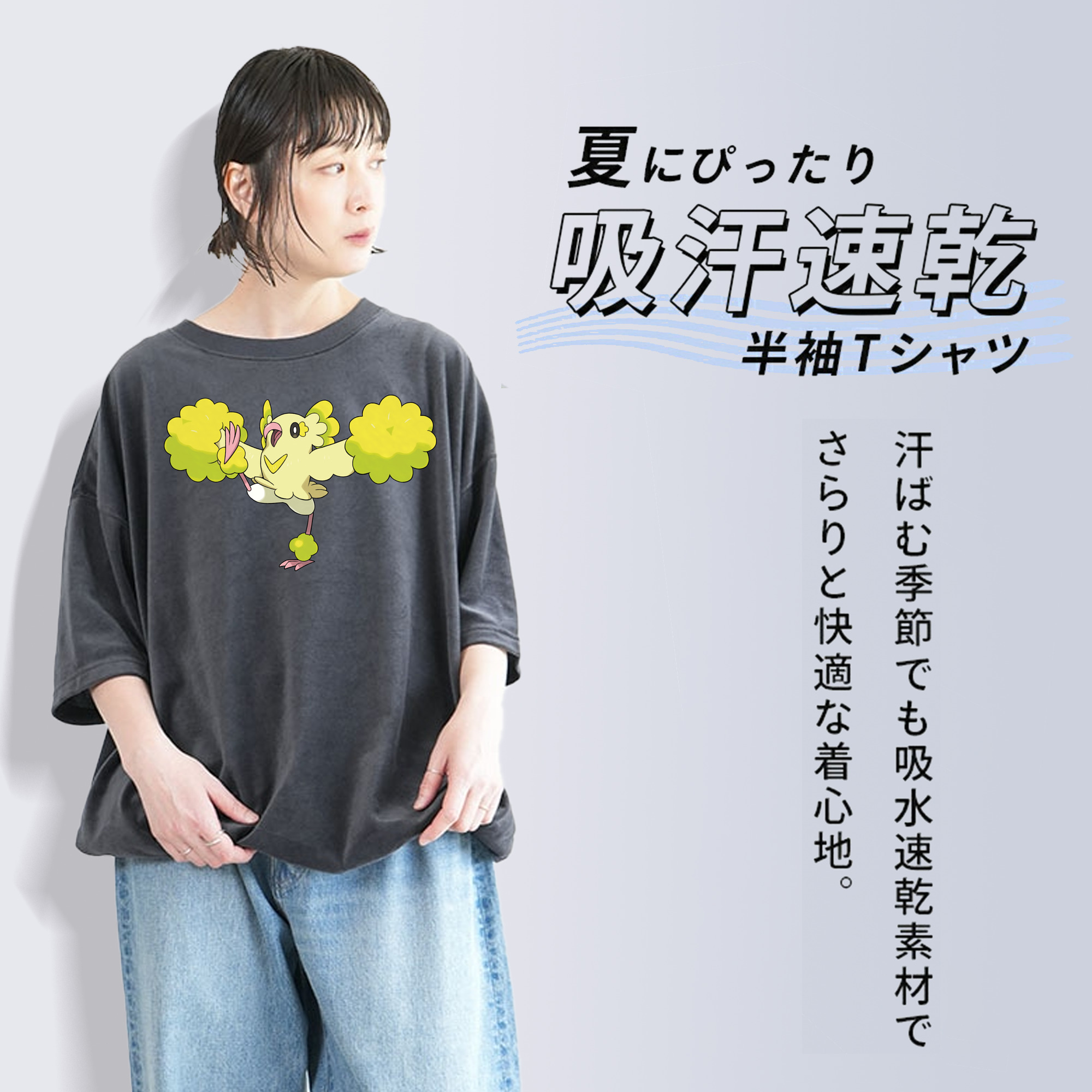 ポケットモンスター Pokémon 綿100% ヴィンテージ風 半袖Tシャツ（フロントプリント）
