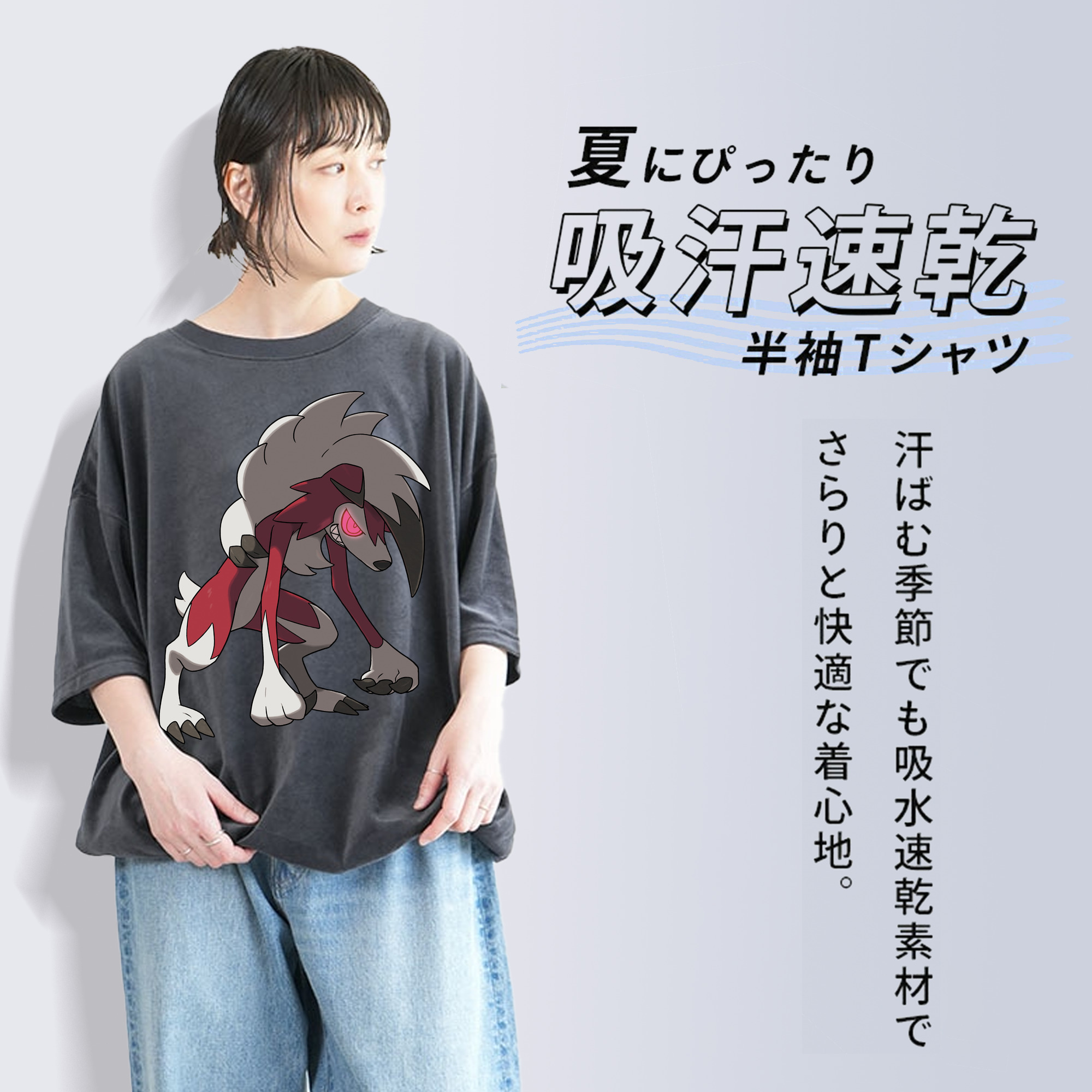 ポケットモンスター Pokémon 綿100% ヴィンテージ風 半袖Tシャツ（フロントプリント）