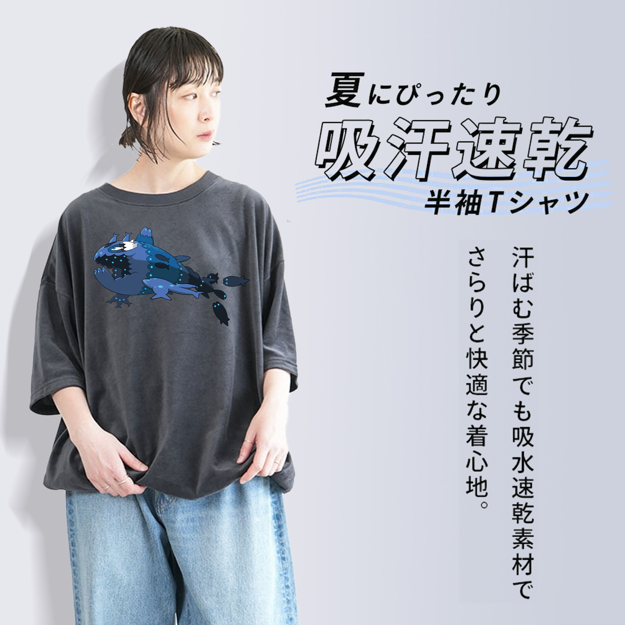 ポケットモンスター Pokémon 綿100% ヴィンテージ風 半袖Tシャツ（フロントプリント）