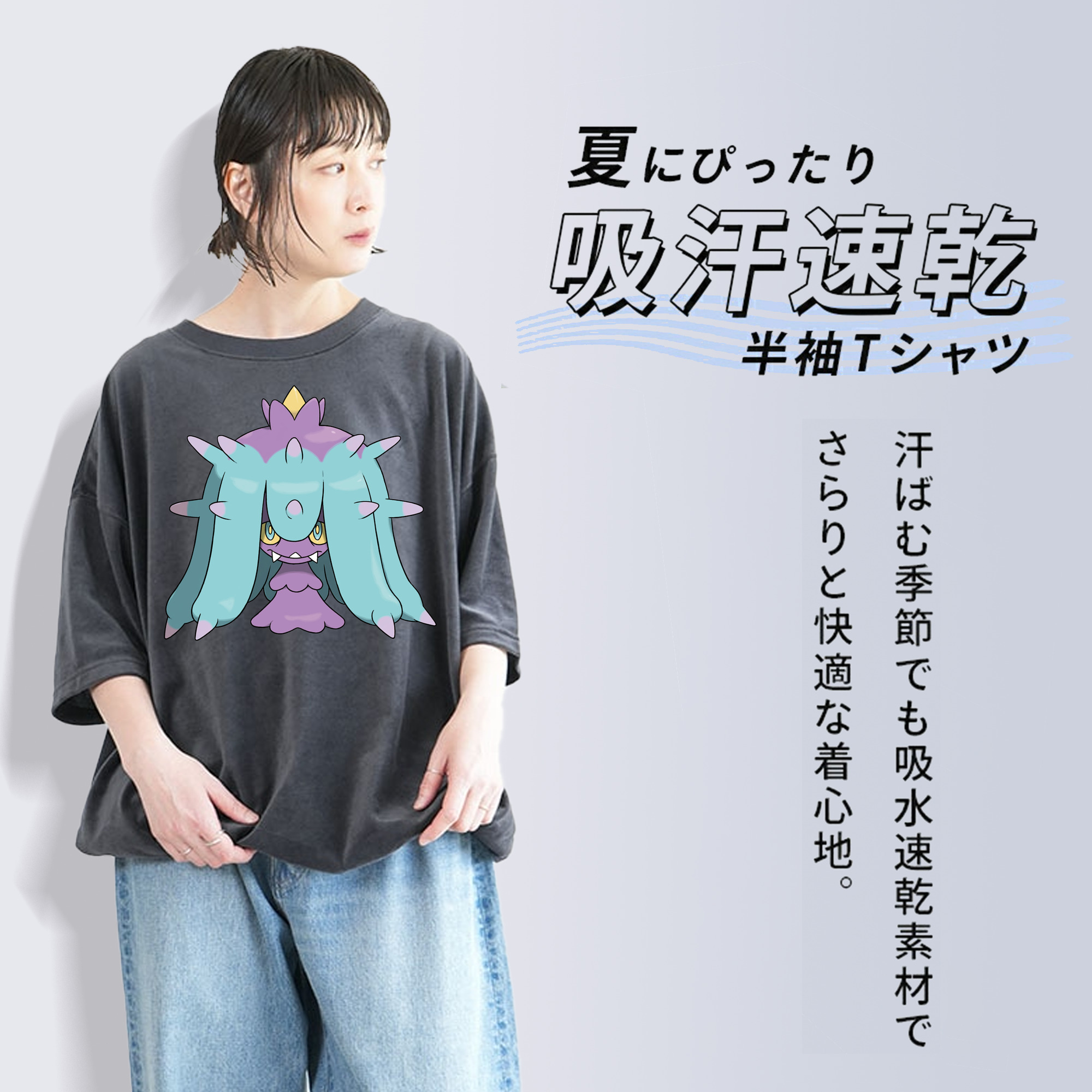 ポケットモンスター Pokémon 綿100% ヴィンテージ風 半袖Tシャツ（フロントプリント）