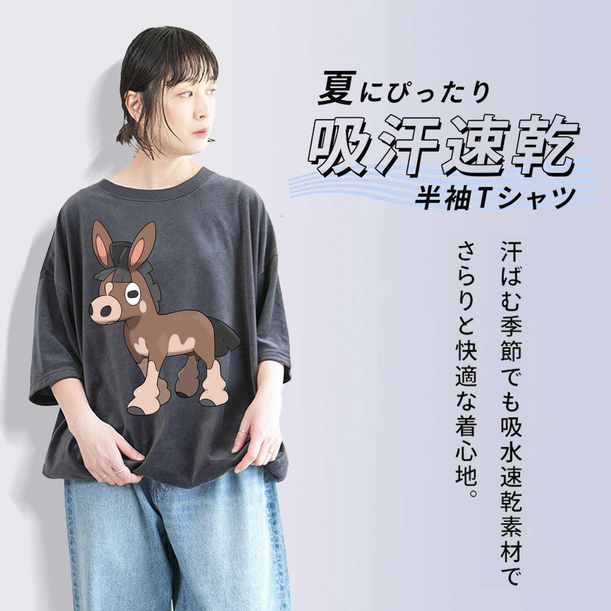 ポケットモンスター Pokémon 綿100% ヴィンテージ風 半袖Tシャツ（フロントプリント）
