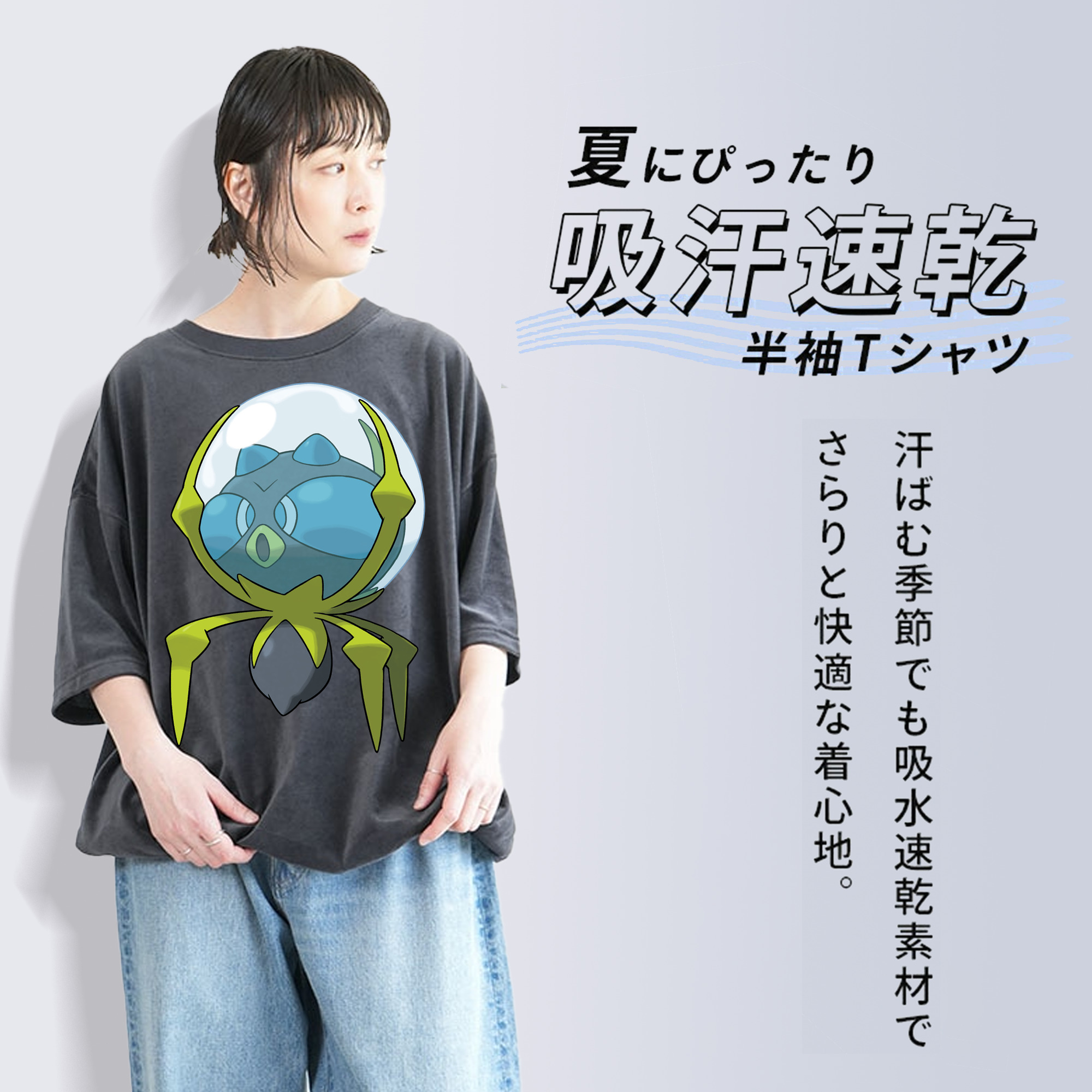 ポケットモンスター Pokémon 綿100% ヴィンテージ風 半袖Tシャツ（フロントプリント）