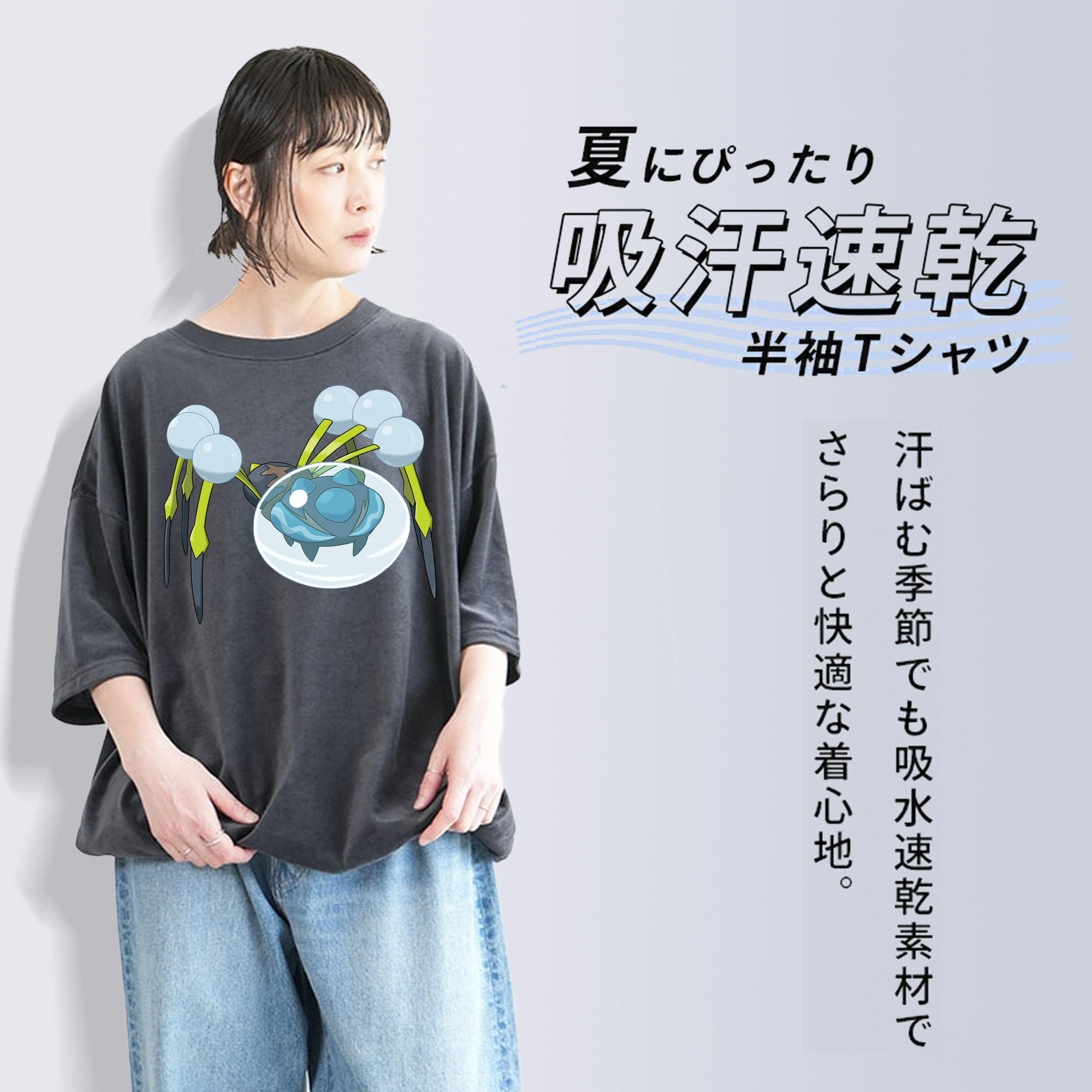 ポケットモンスター Pokémon 綿100% ヴィンテージ風 半袖Tシャツ（フロントプリント）