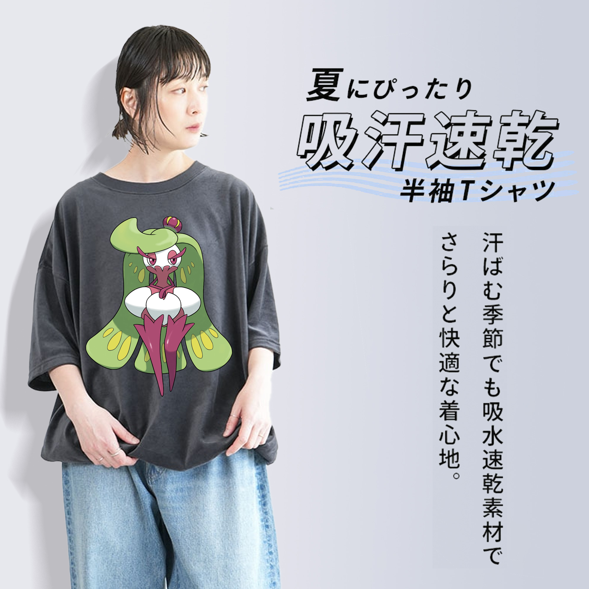 ポケットモンスター Pokémon 綿100% ヴィンテージ風 半袖Tシャツ（フロントプリント）