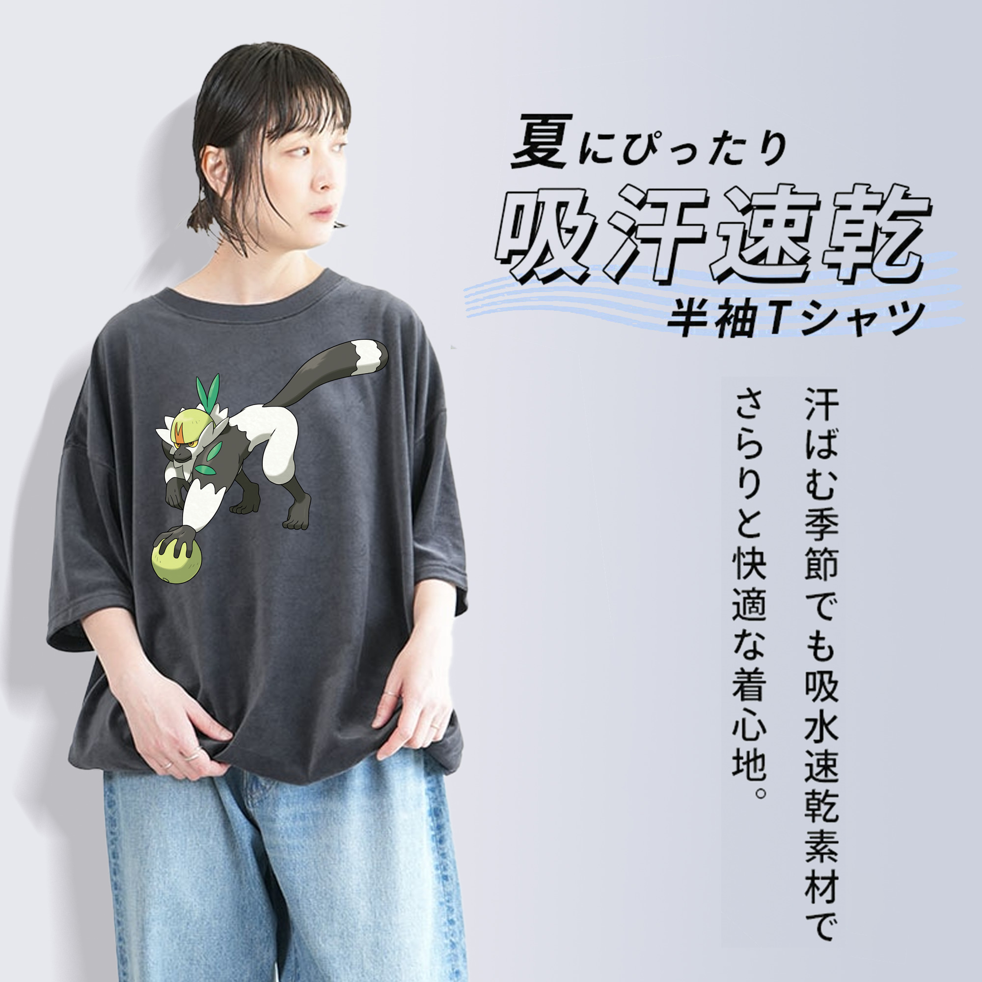 ポケットモンスター Pokémon 綿100% ヴィンテージ風 半袖Tシャツ（フロントプリント）