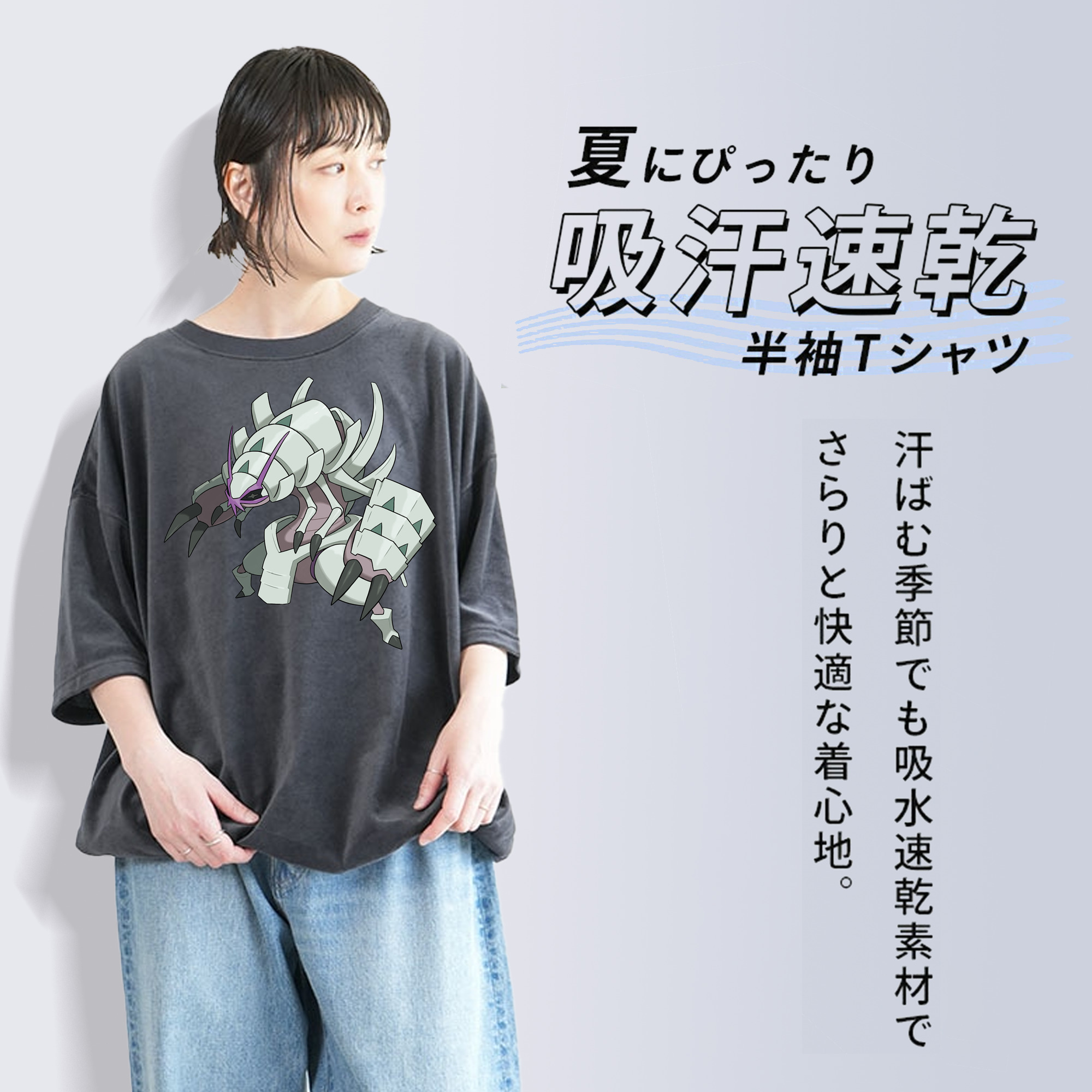 ポケットモンスター Pokémon 綿100% ヴィンテージ風 半袖Tシャツ（フロントプリント）