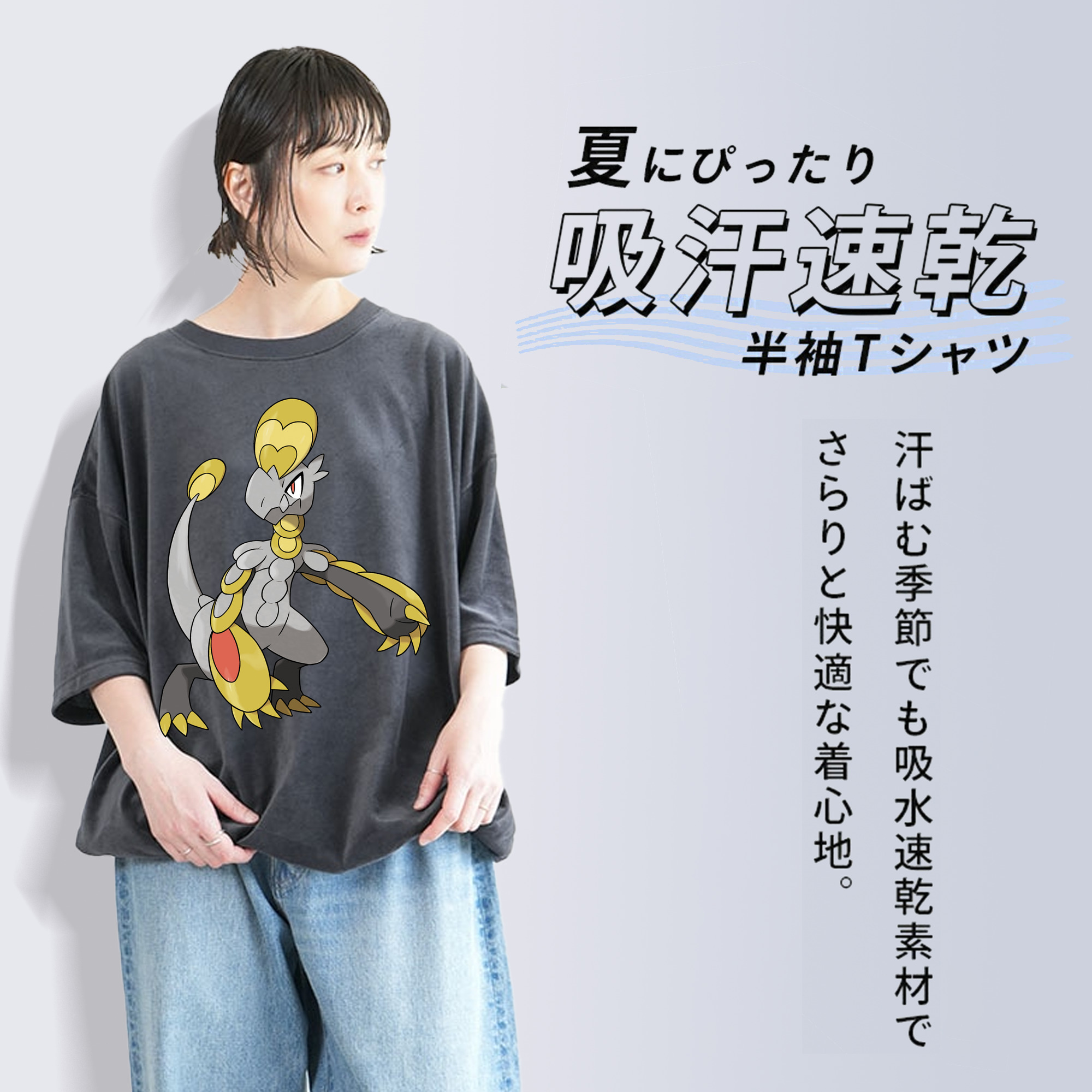 ポケットモンスター Pokémon 綿100% ヴィンテージ風 半袖Tシャツ（フロントプリント）