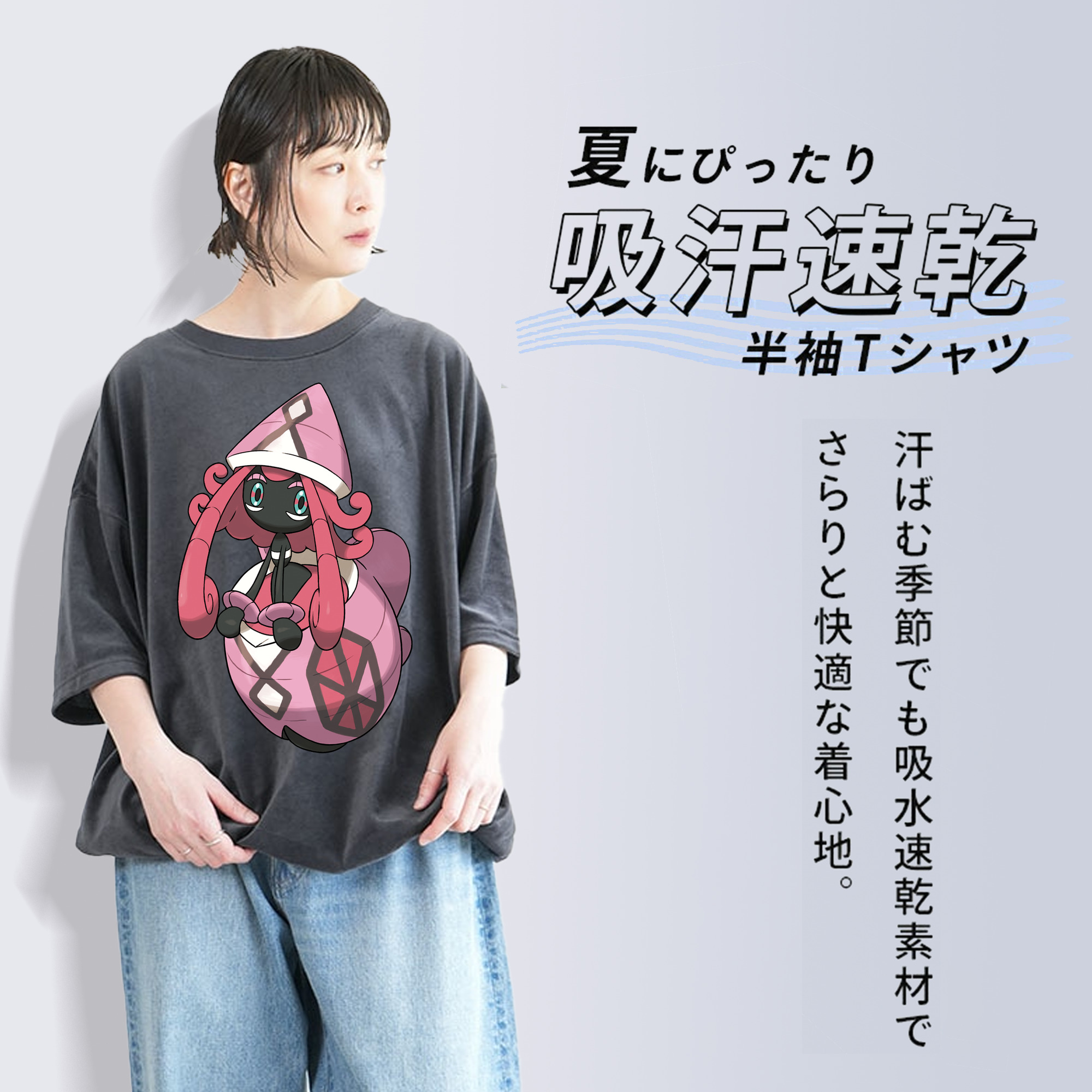ポケットモンスター Pokémon 綿100% ヴィンテージ風 半袖Tシャツ（フロントプリント）
