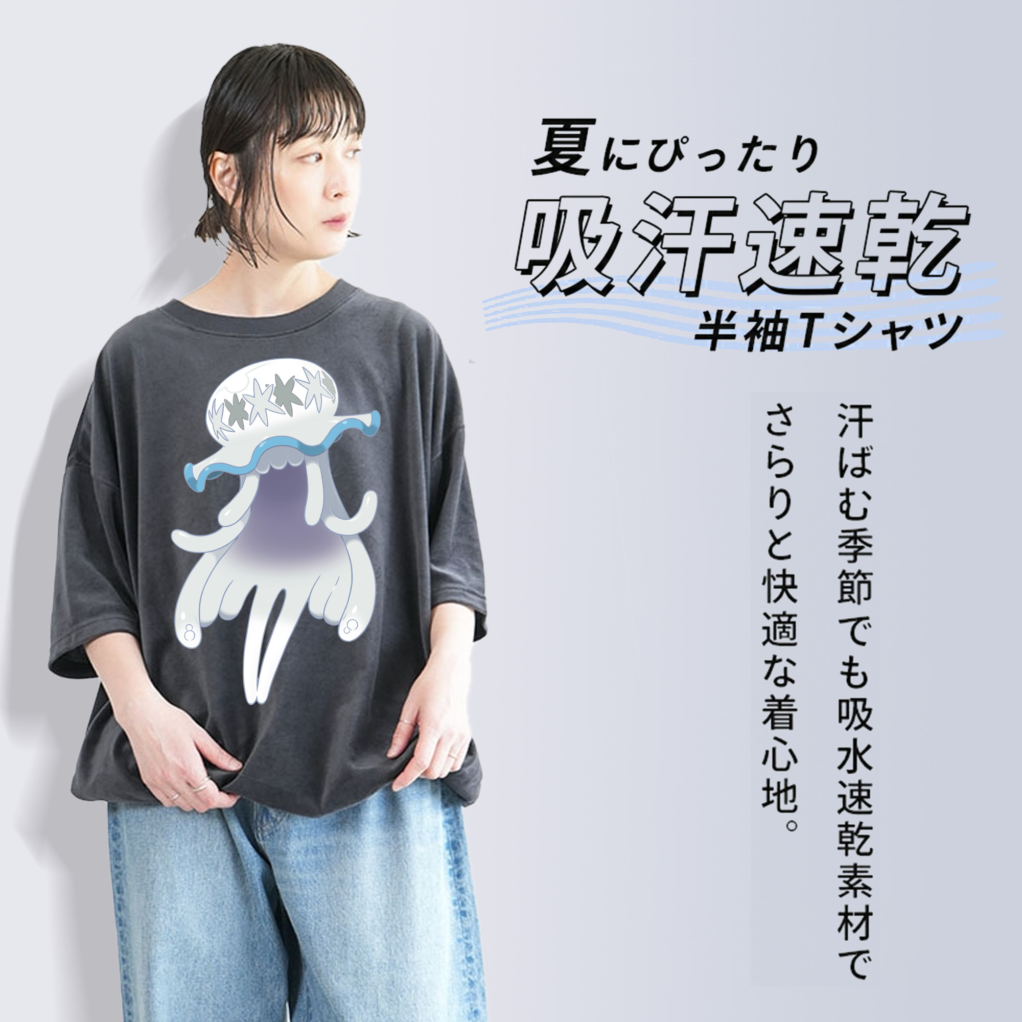 ポケットモンスター Pokémon 綿100% ヴィンテージ風 半袖Tシャツ（フロントプリント）