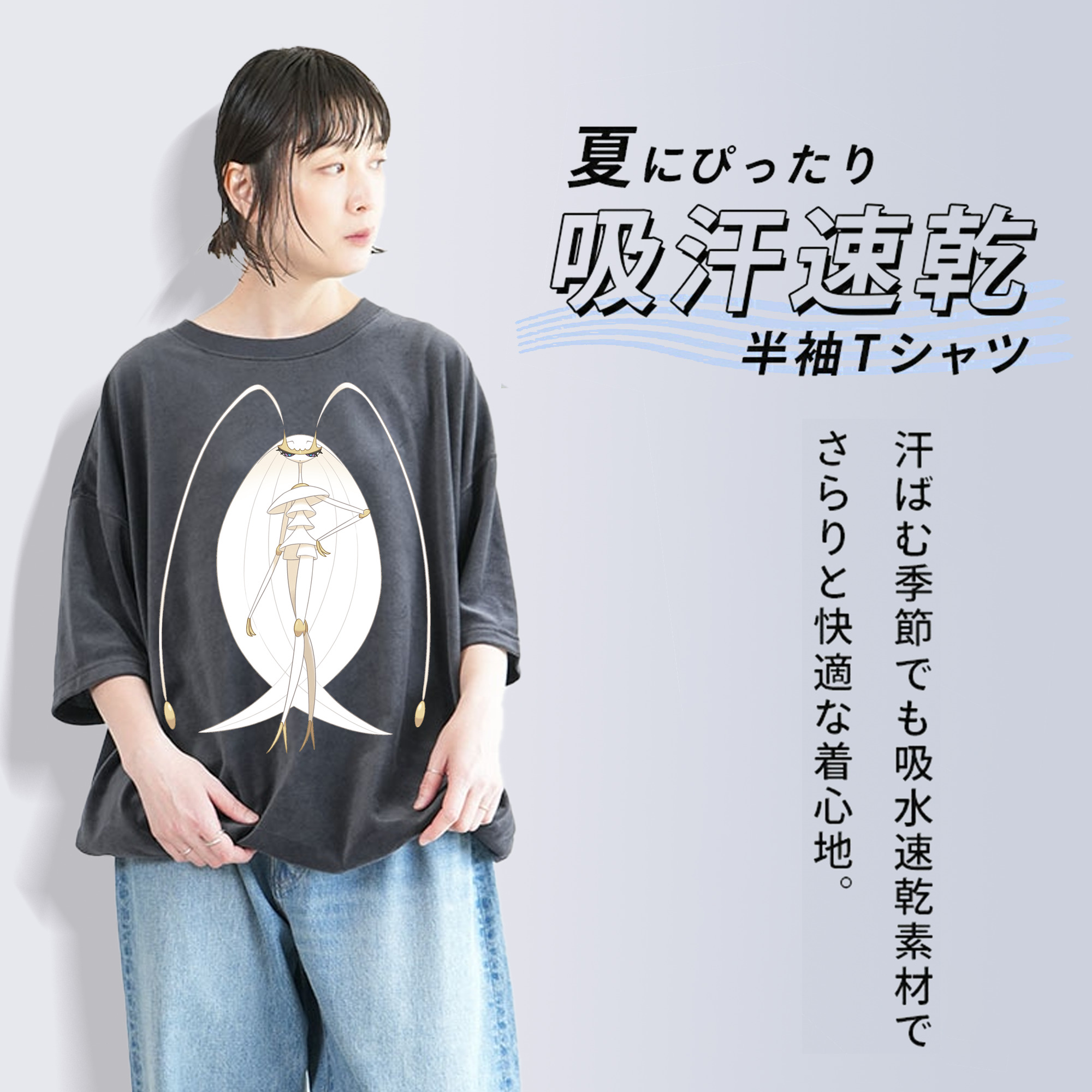 ポケットモンスター Pokémon 綿100% ヴィンテージ風 半袖Tシャツ（フロントプリント）