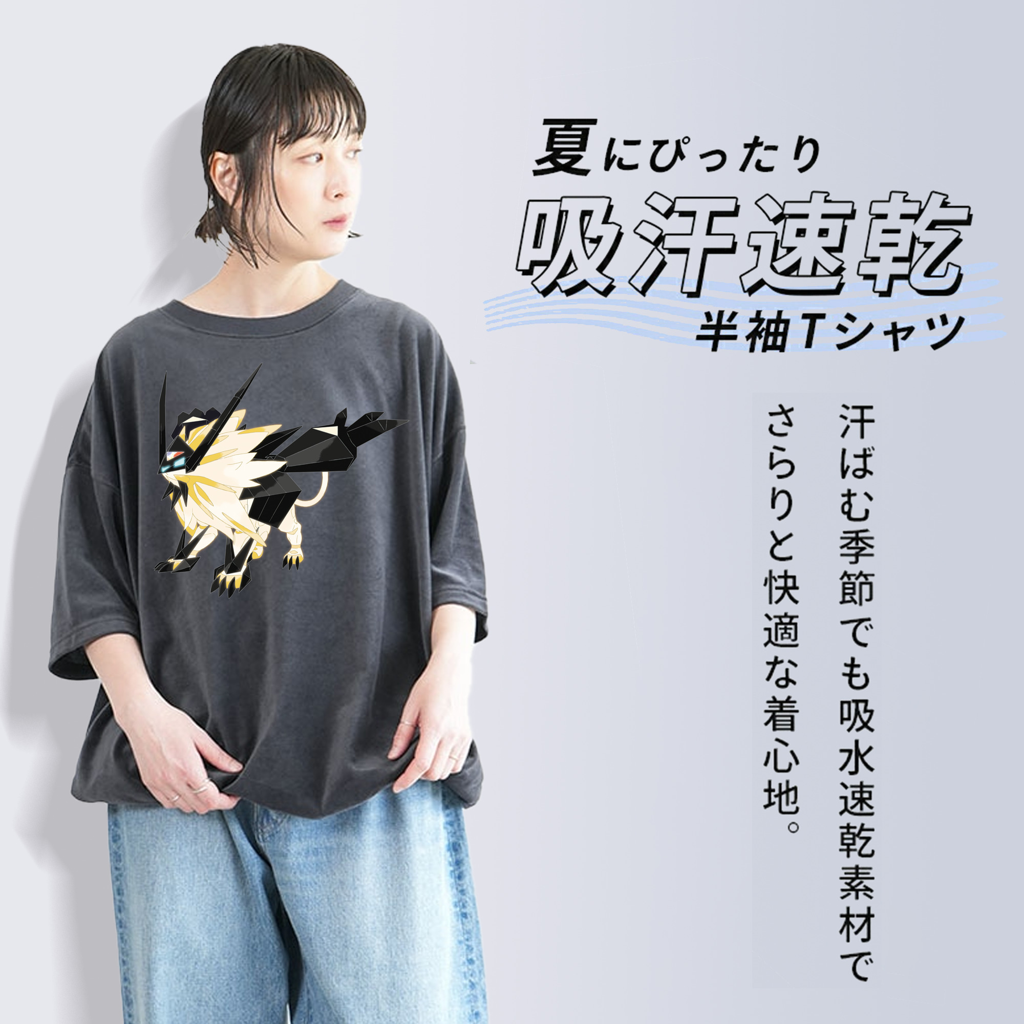 ポケットモンスター Pokémon 綿100% ヴィンテージ風 半袖Tシャツ（フロントプリント）