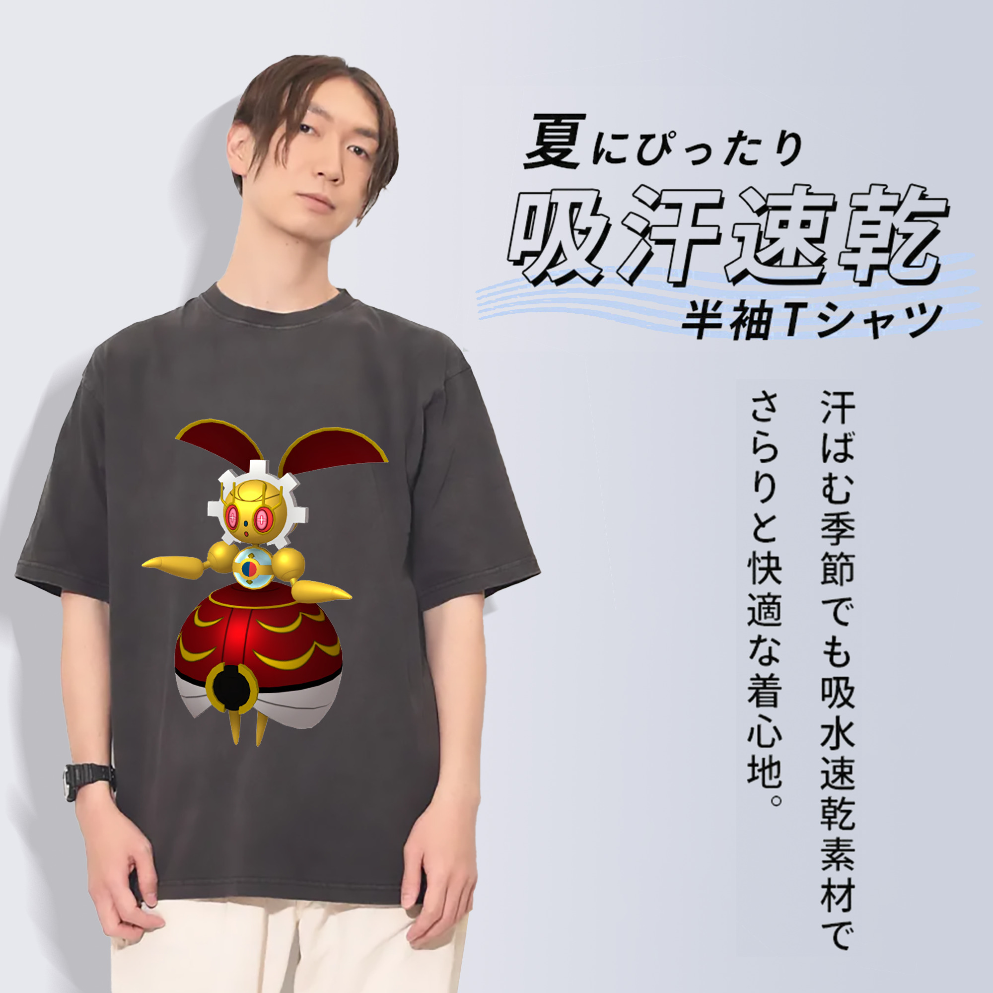 一般的なイメージ