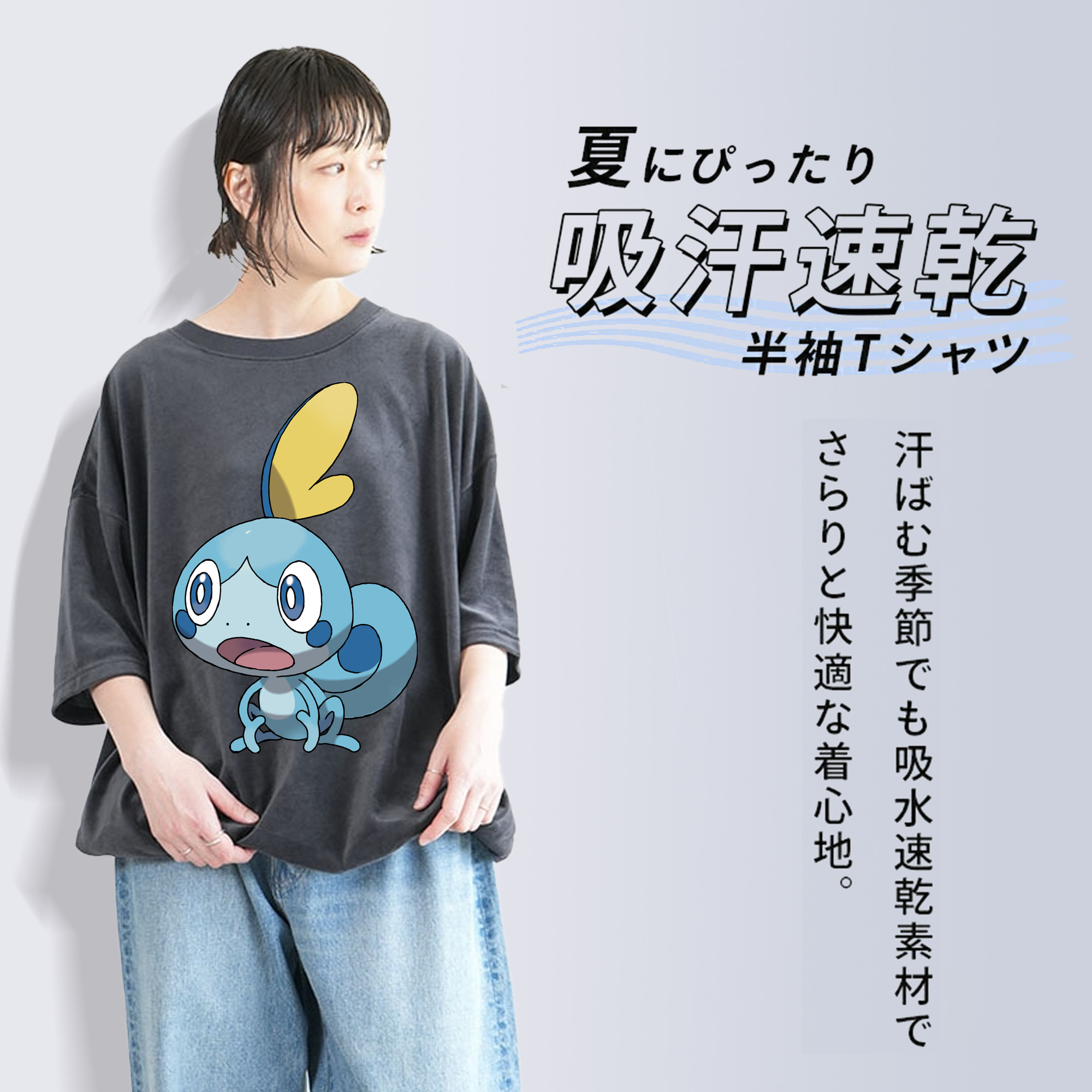 ポケットモンスター Pokémon 綿100% ヴィンテージ風 半袖Tシャツ（フロントプリント）